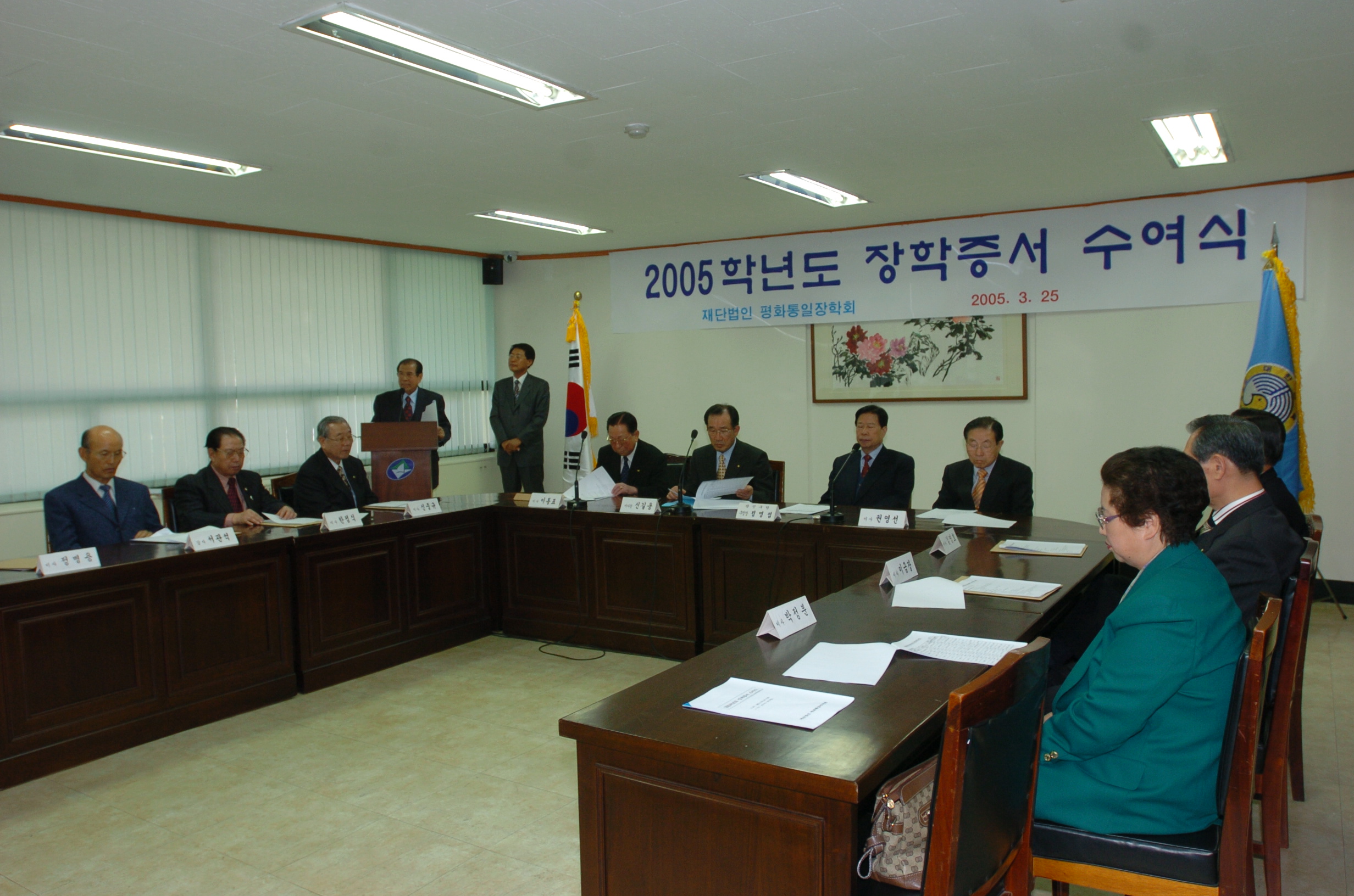 평화통일장학회 장학금수여 I00000002890.JPG