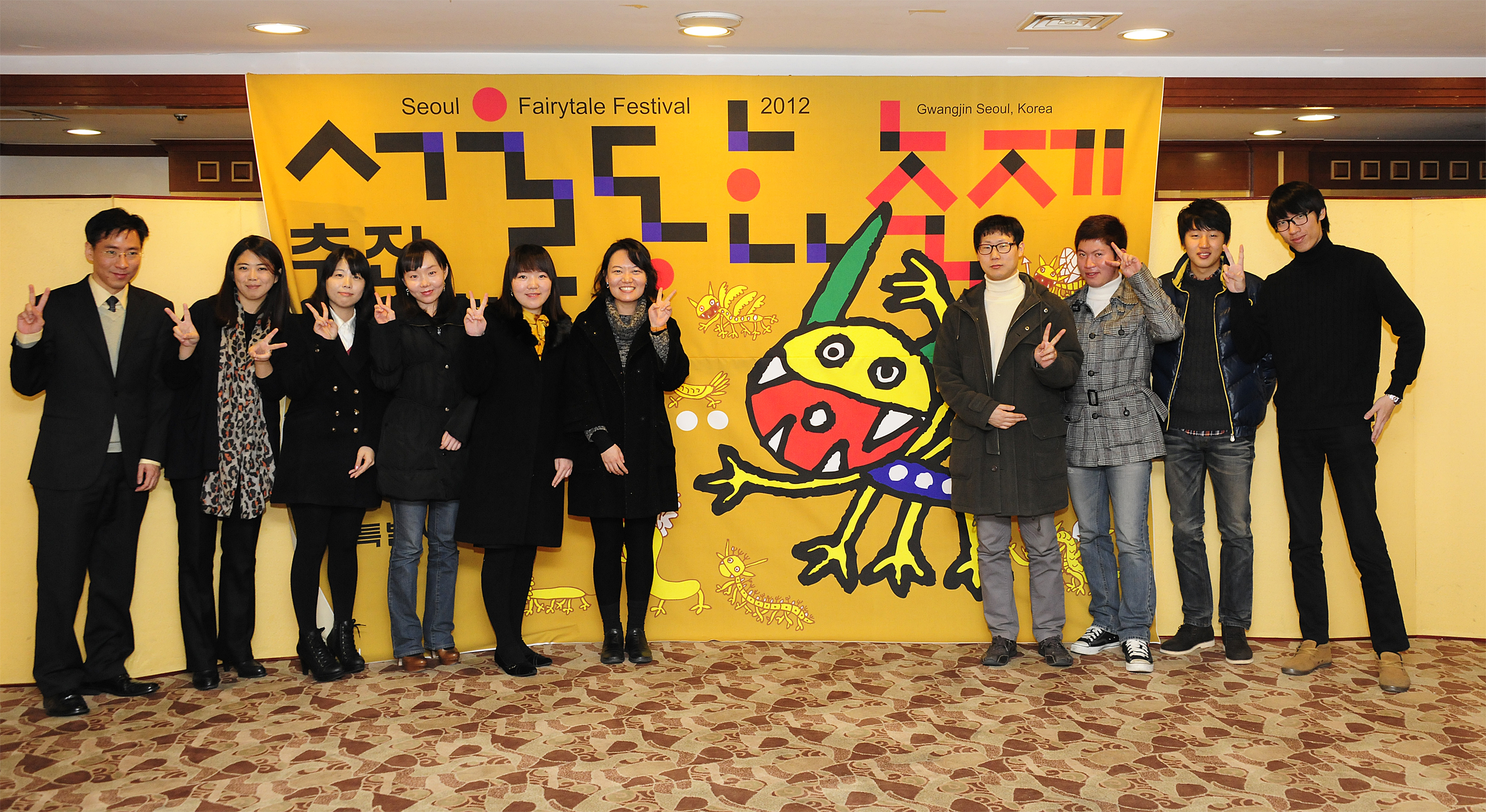 20111227-서울동화축제 추진위원회 발족식 47000.JPG