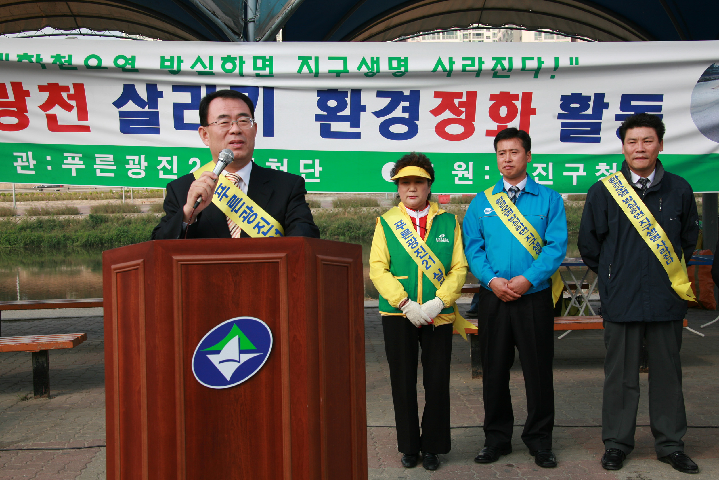 중랑천살리기 환경정화활동