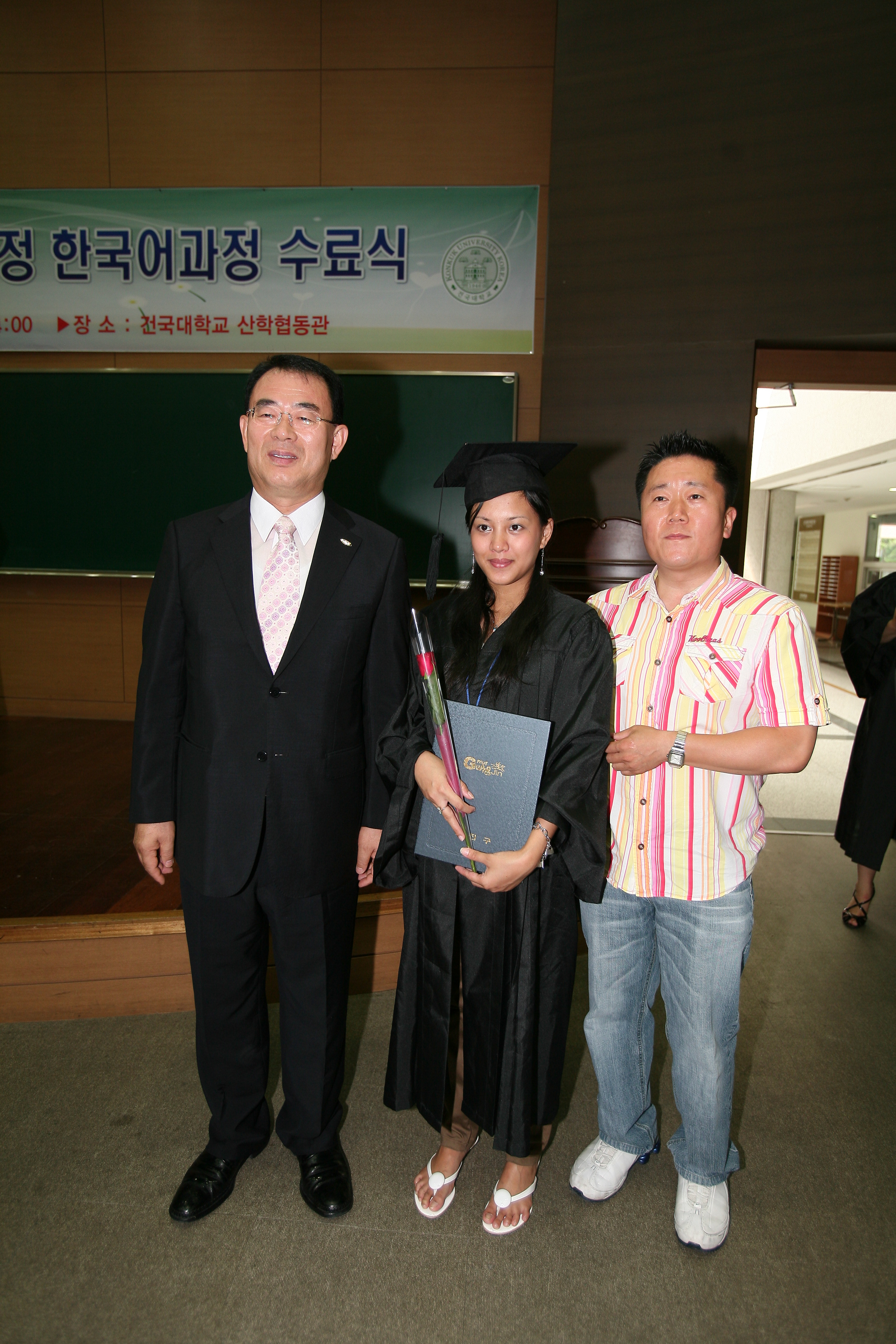 광진구 다문화가정 한국어과정 수료식 12991.JPG