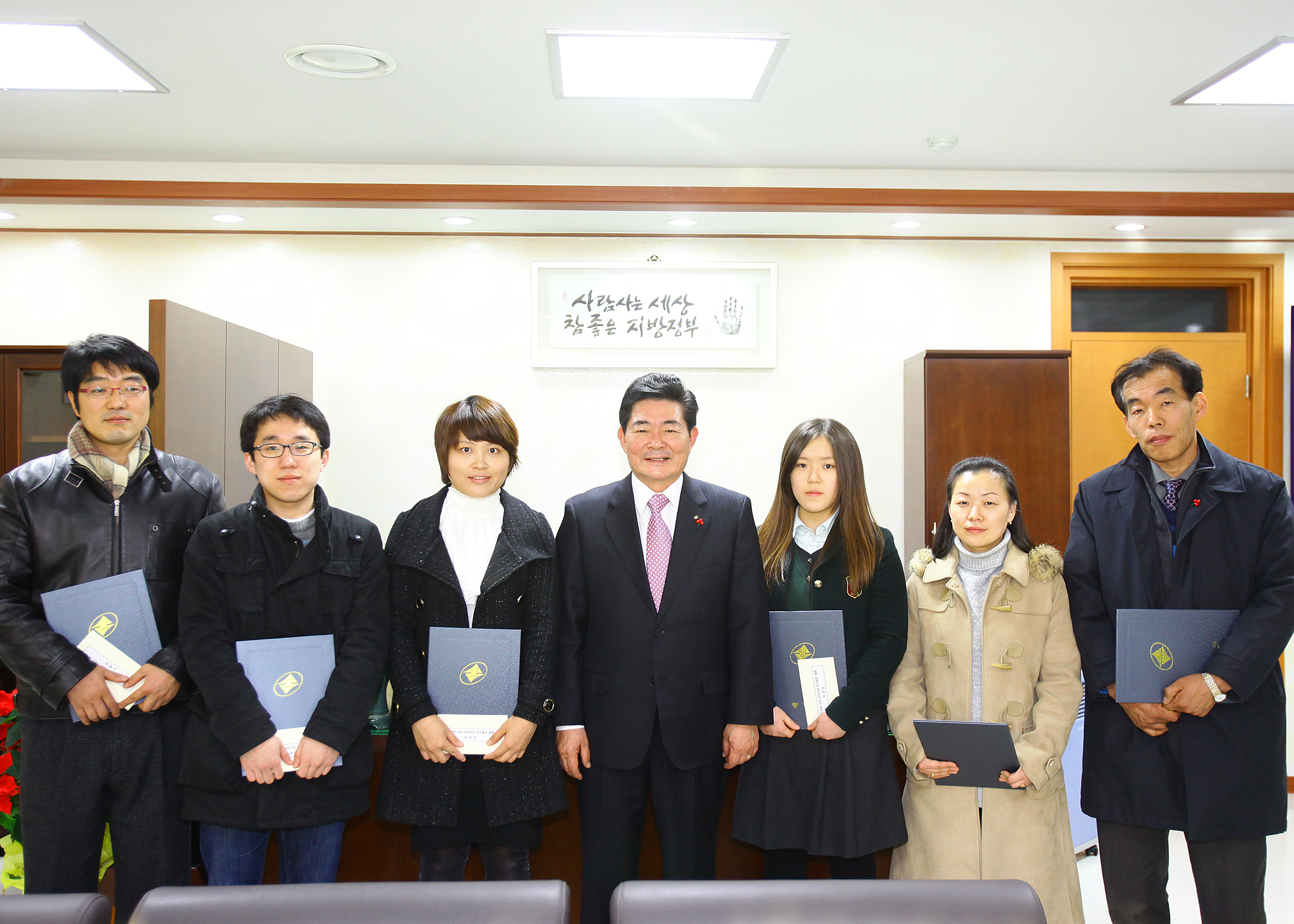 20101224-구민 아이디어 제안 채택자 시상 22146.JPG