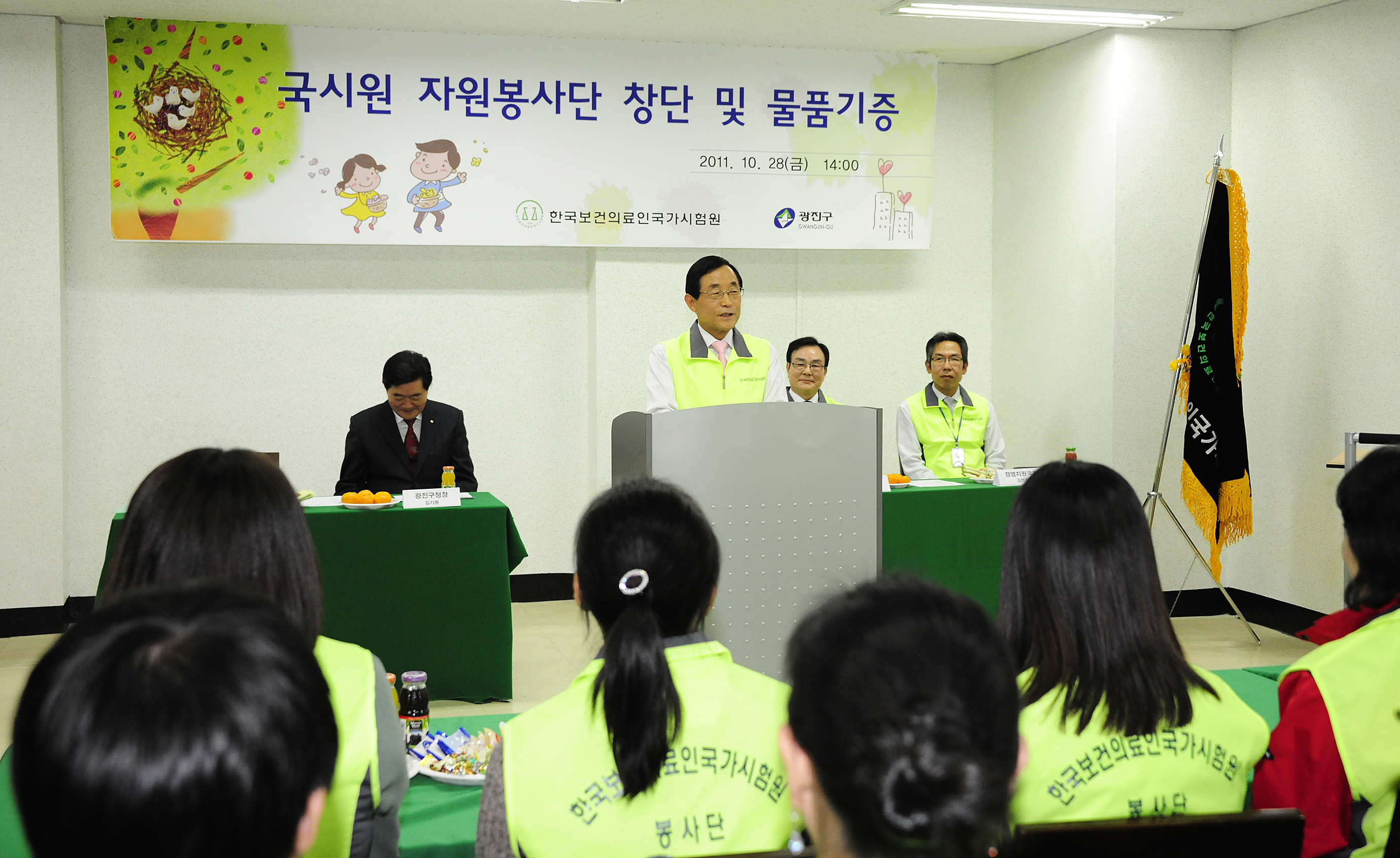 20111028-자원봉사자 기본소양교육 및 물품기증 42192.JPG