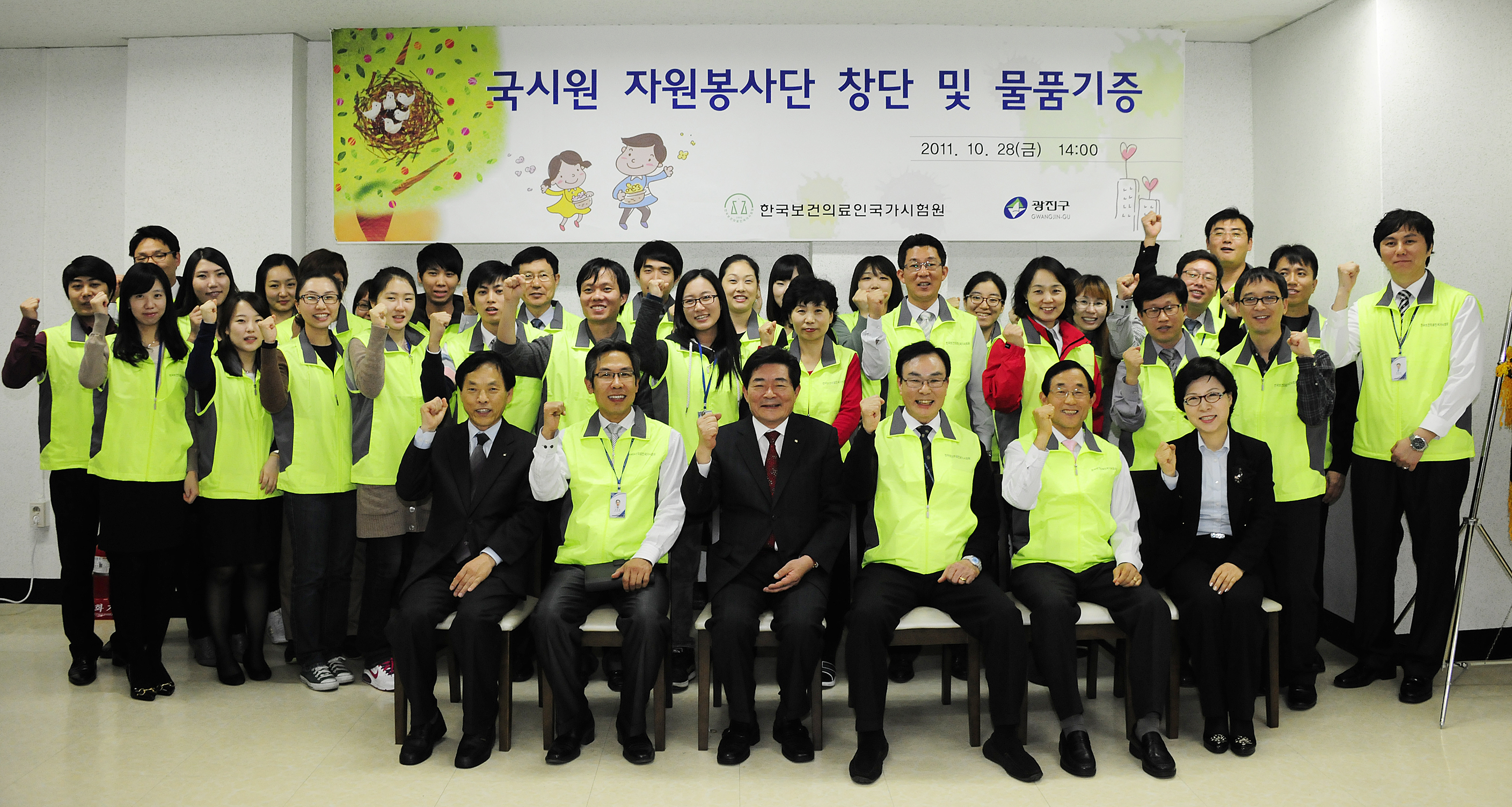 20111028-자원봉사자 기본소양교육 및 물품기증 42200.JPG