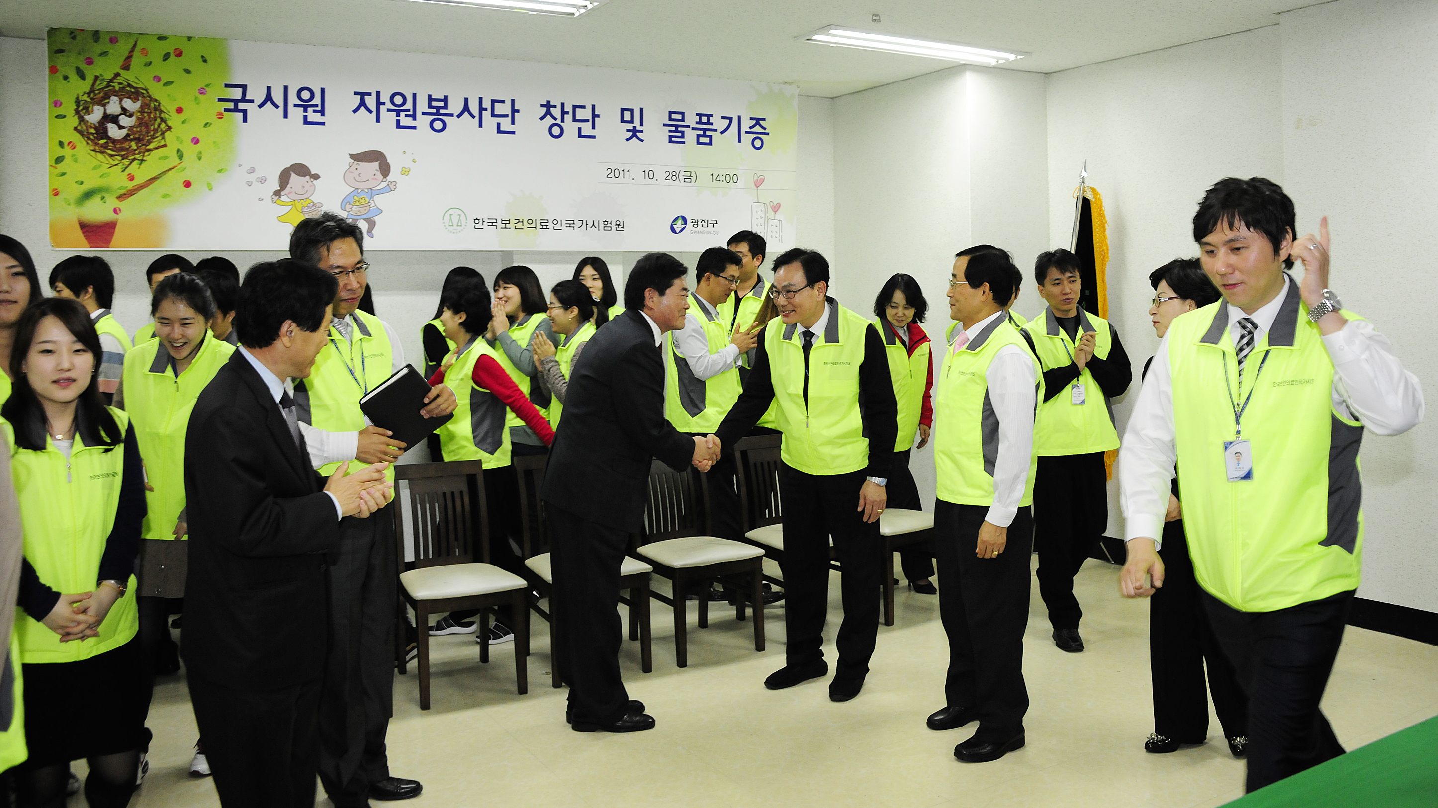 20111028-자원봉사자 기본소양교육 및 물품기증 42202.JPG