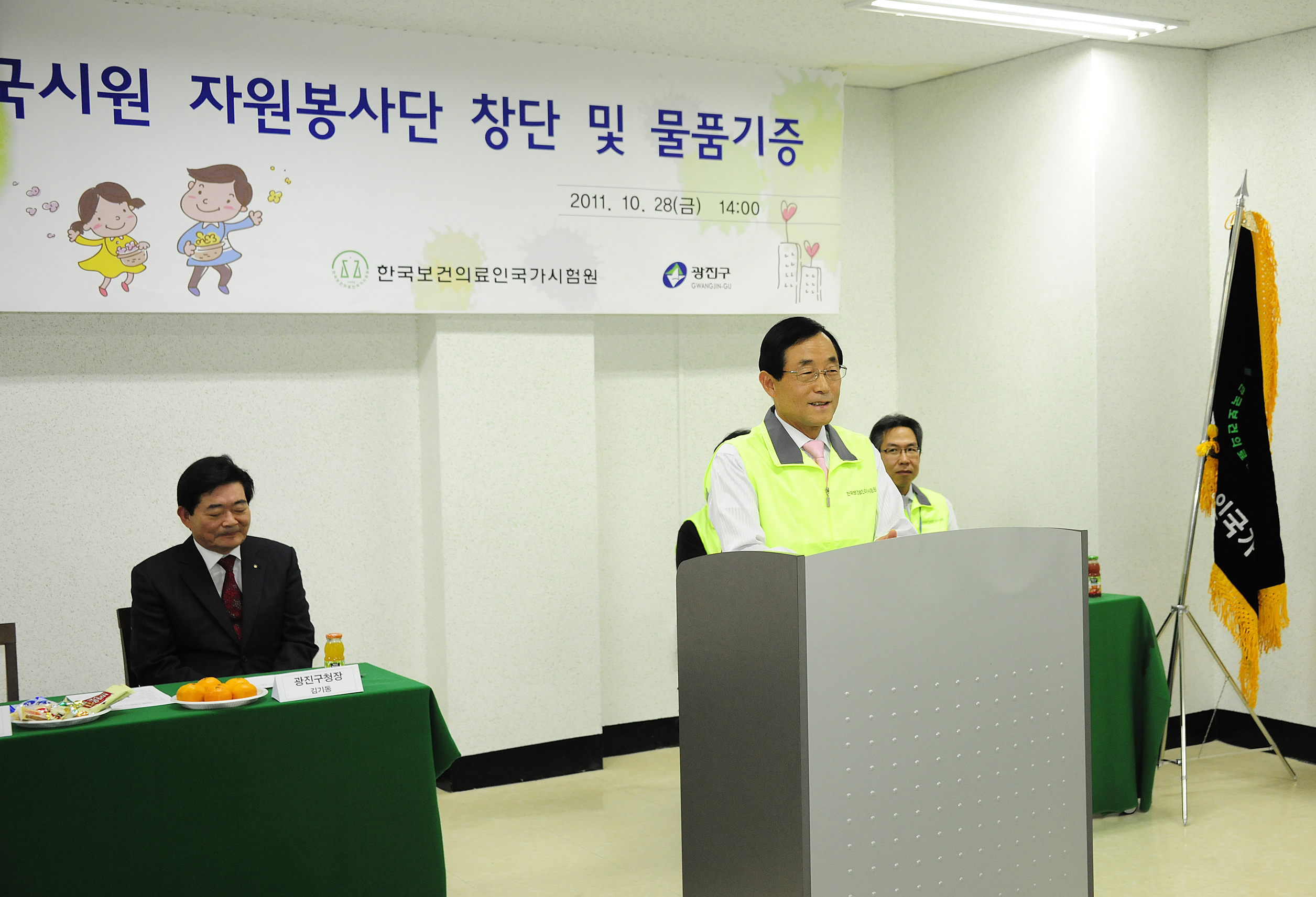 20111028-자원봉사자 기본소양교육 및 물품기증 42189.JPG