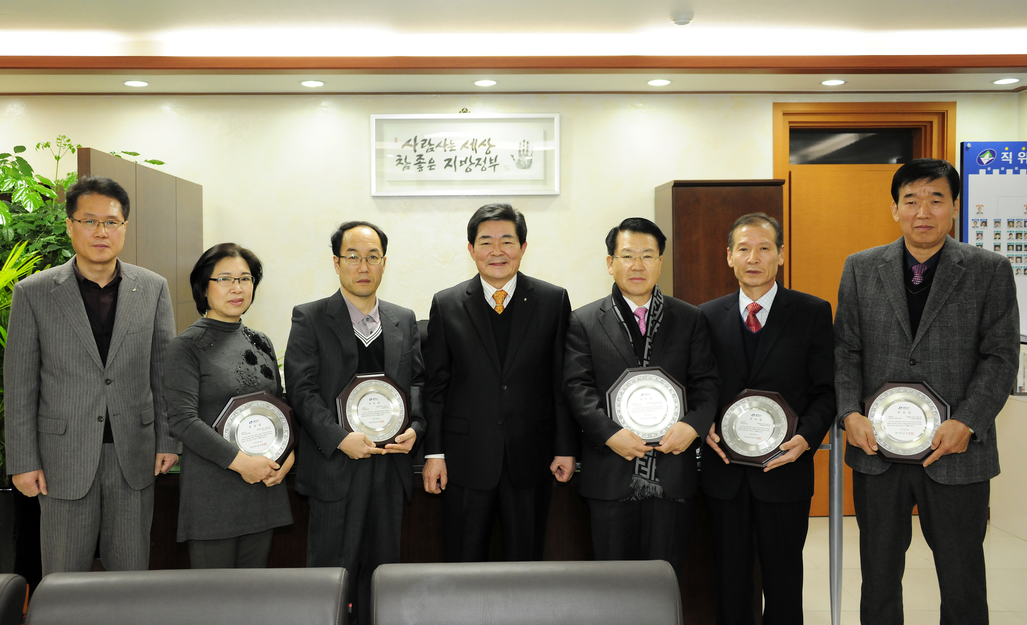 20111227-공동주택 우수단지 시상 47016.JPG