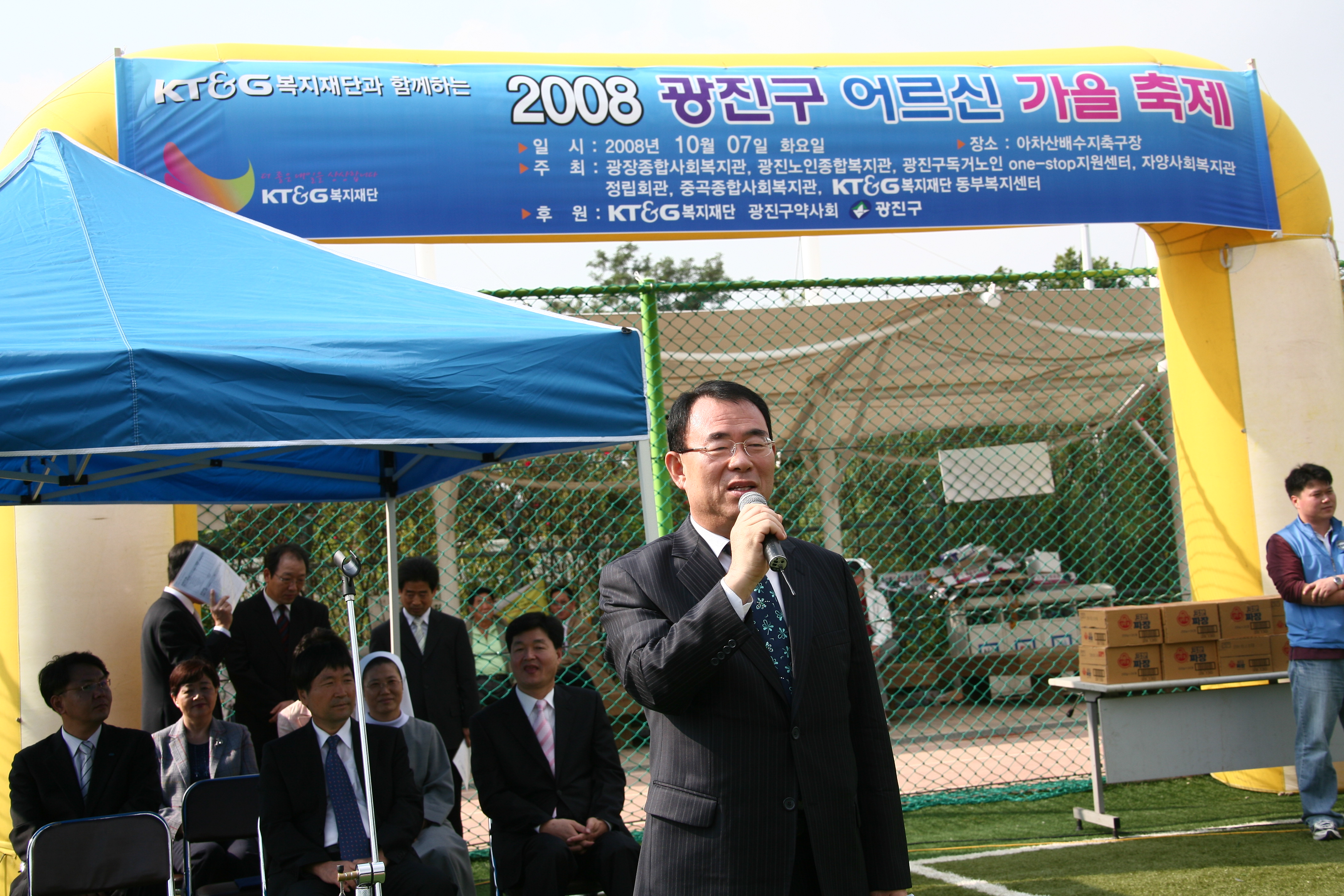 2008년 10월 구청장 일반동정 I00000008487.JPG