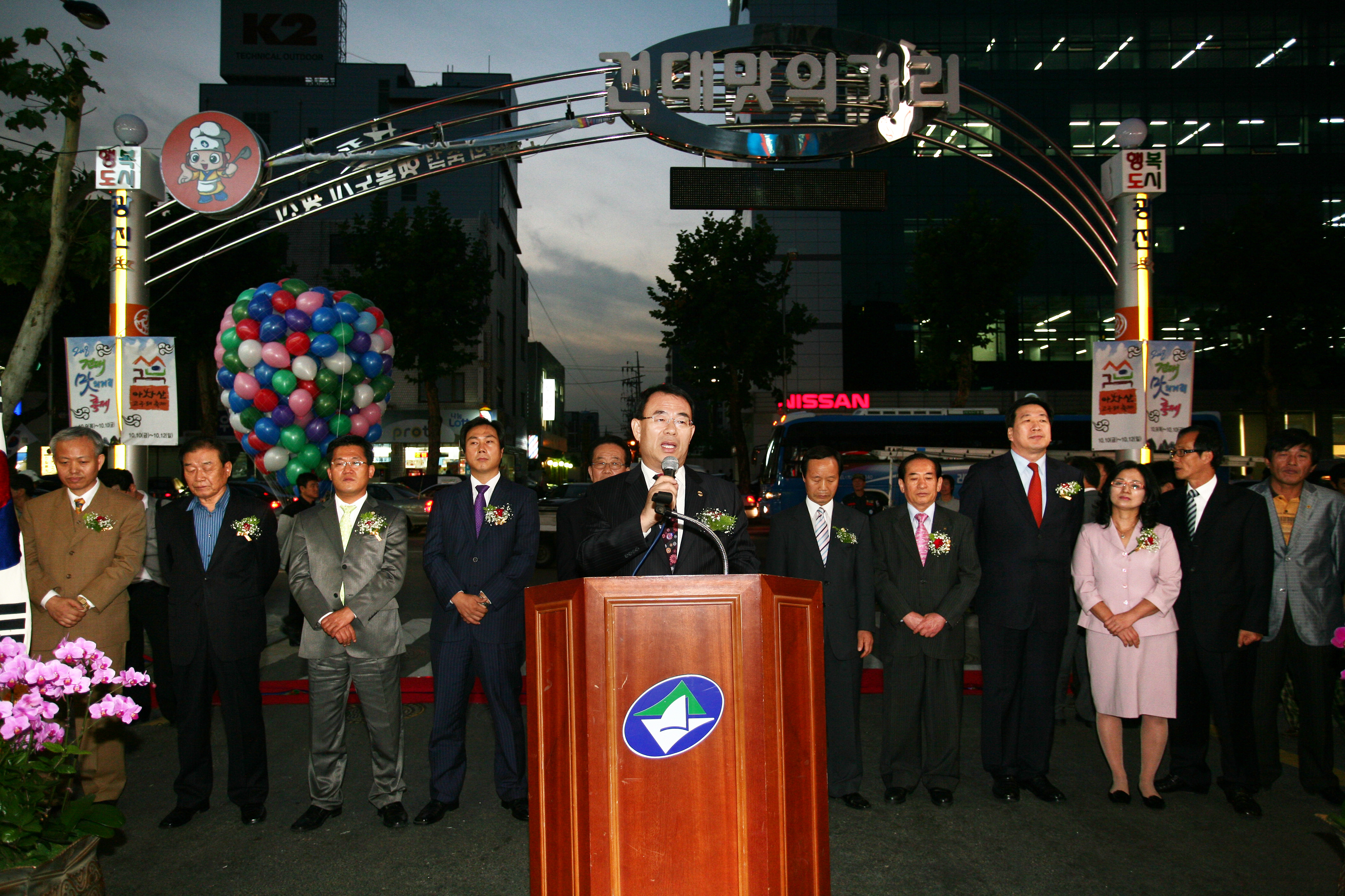 2008년 10월 구청장 일반동정 I00000008492.JPG