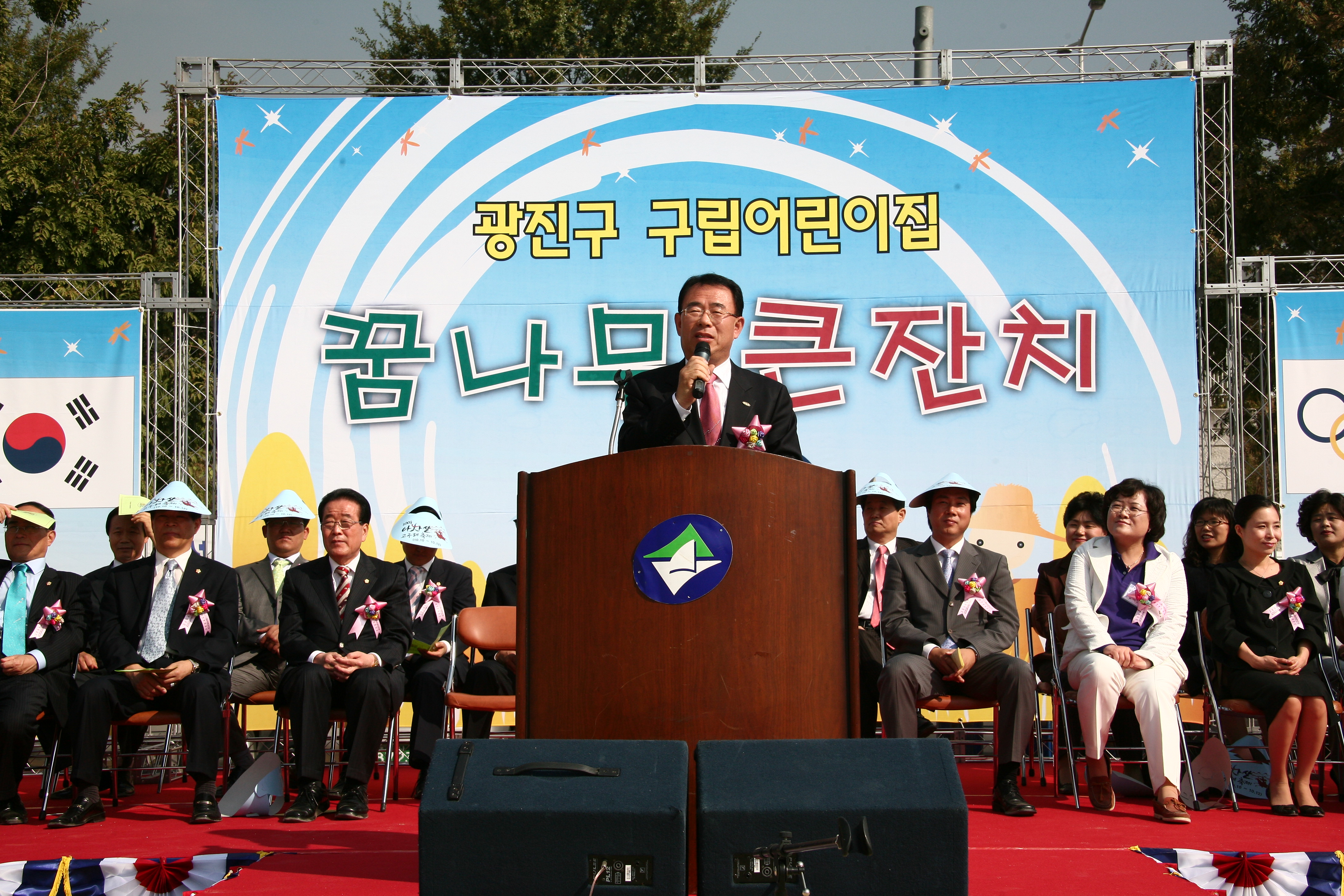 2008년 10월 구청장 일반동정 I00000008476.JPG