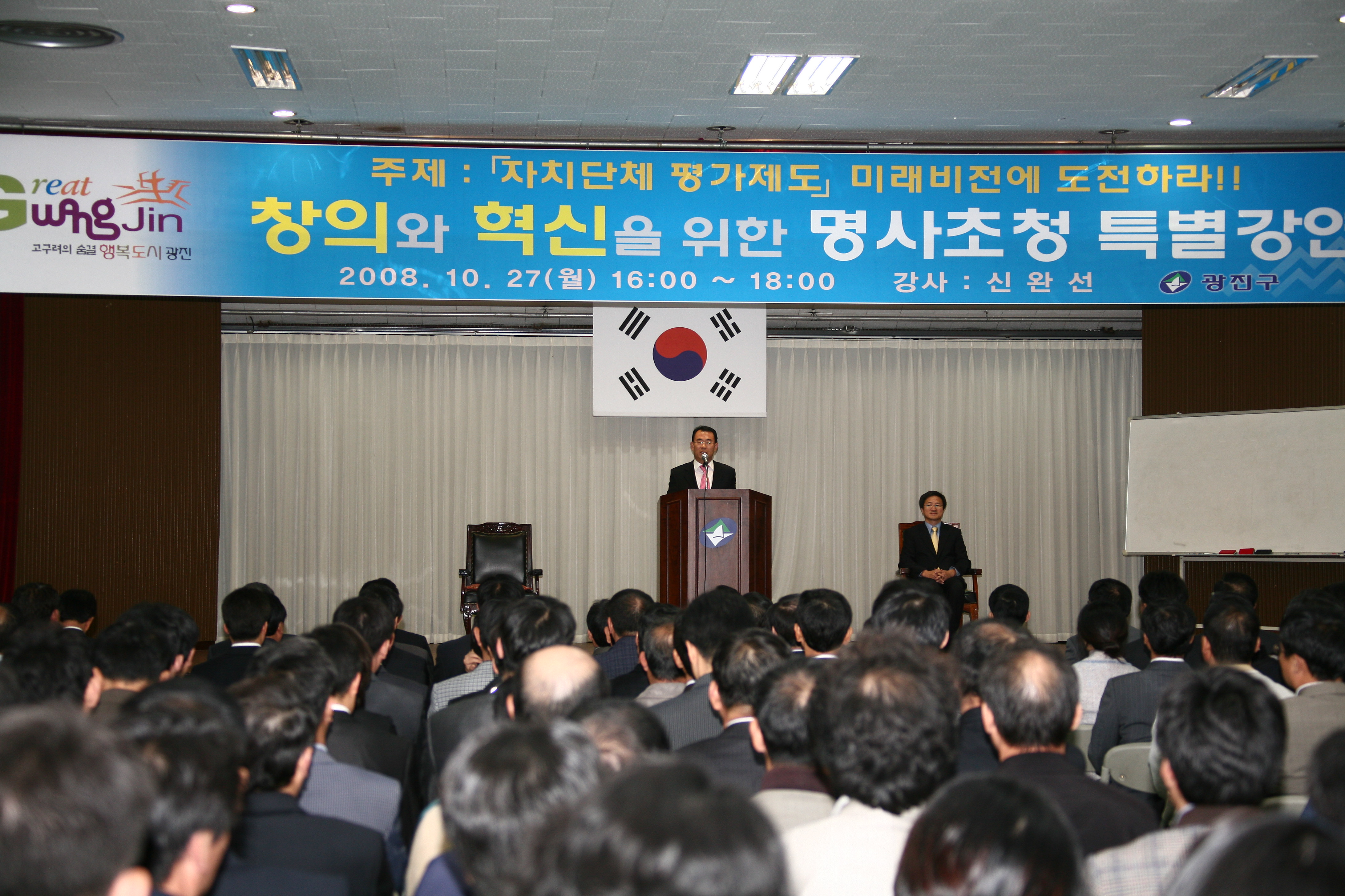 2008년 10월 구청장 일반동정 I00000008479.JPG