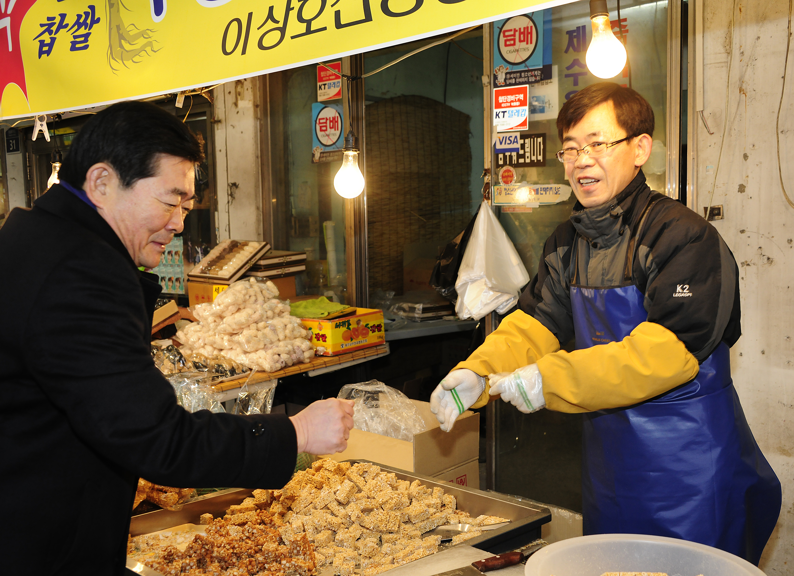 20120116-설맞이 전통시장방문 48312.JPG