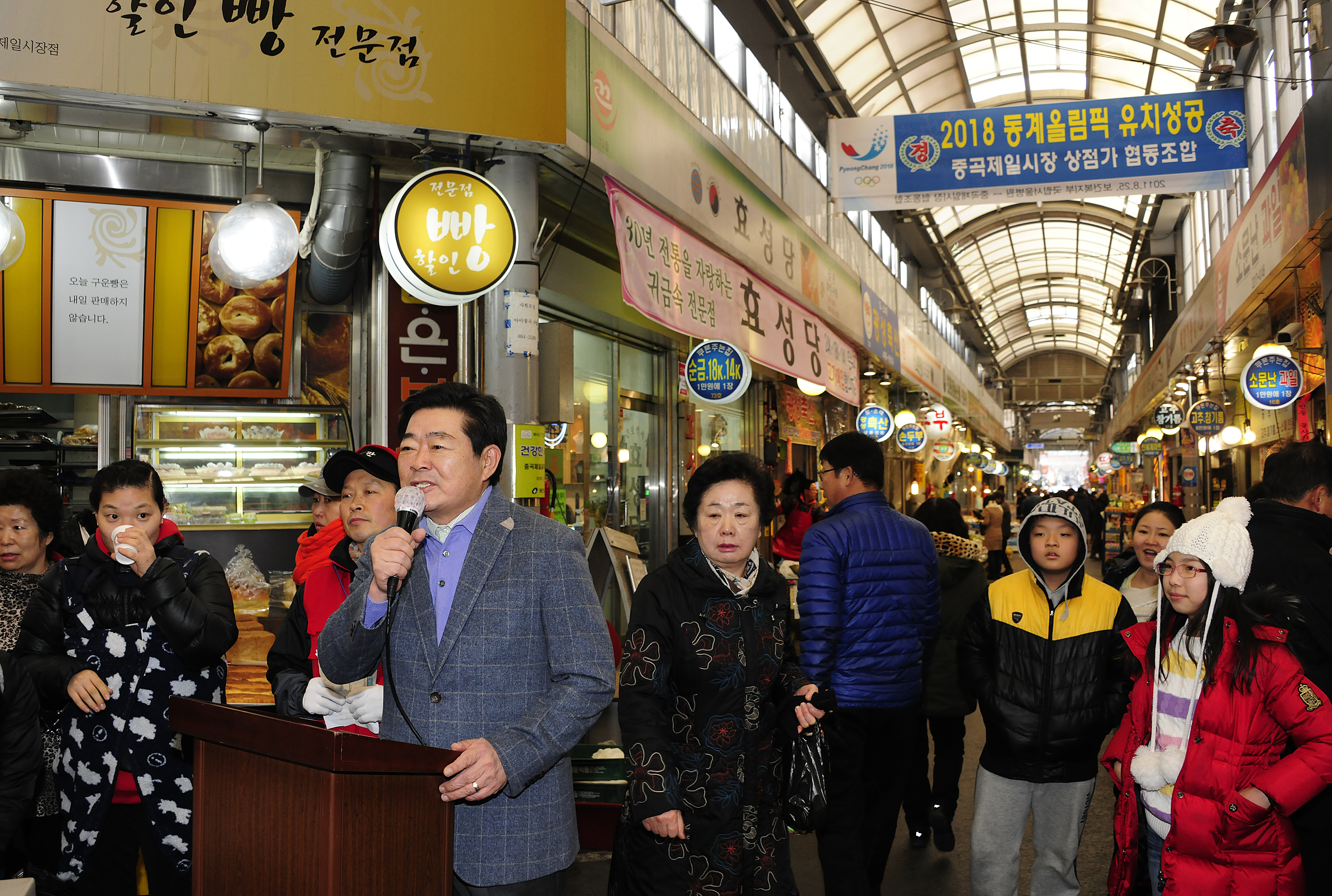 20120116-설맞이 전통시장방문 48330.JPG