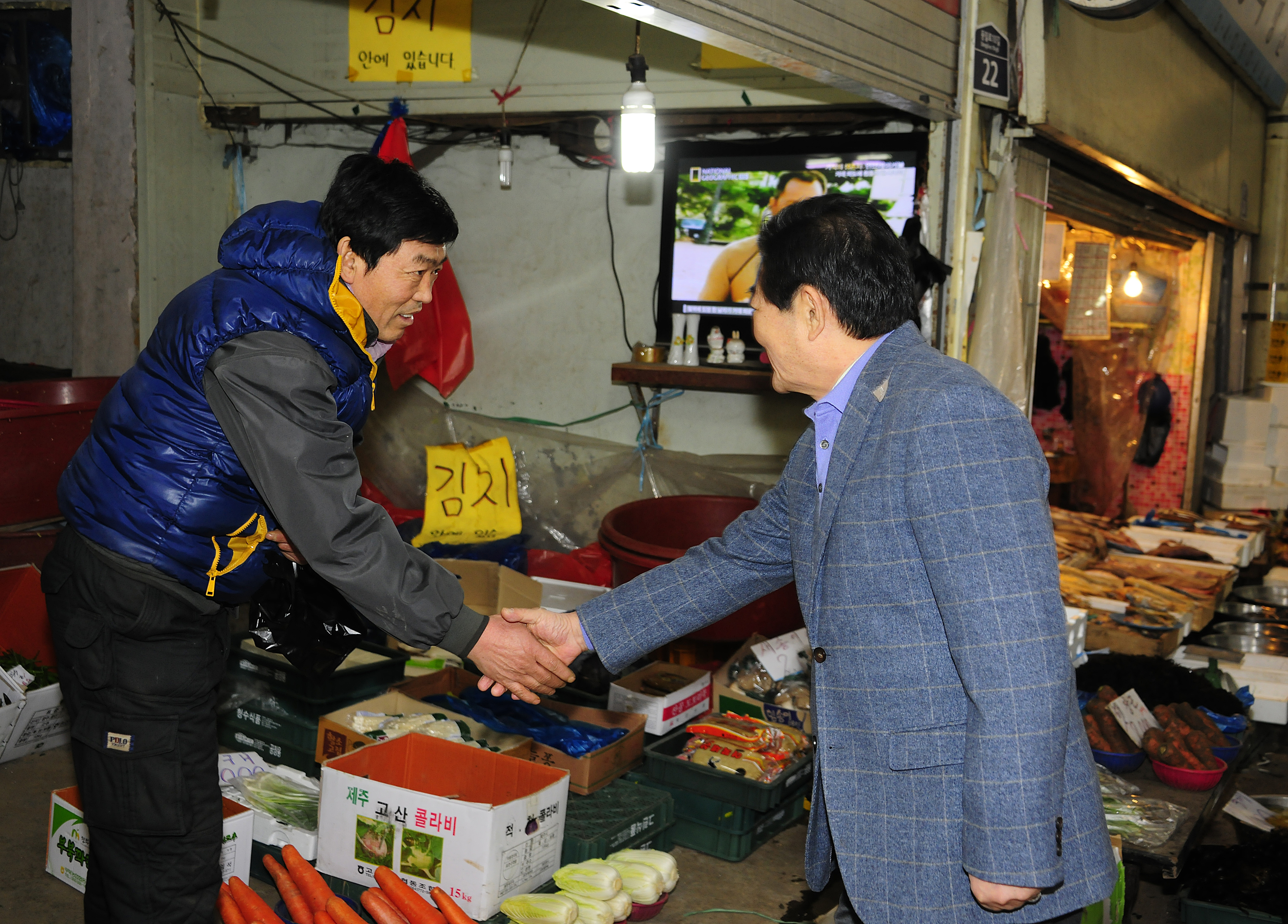 20120116-설맞이 전통시장방문 48309.JPG