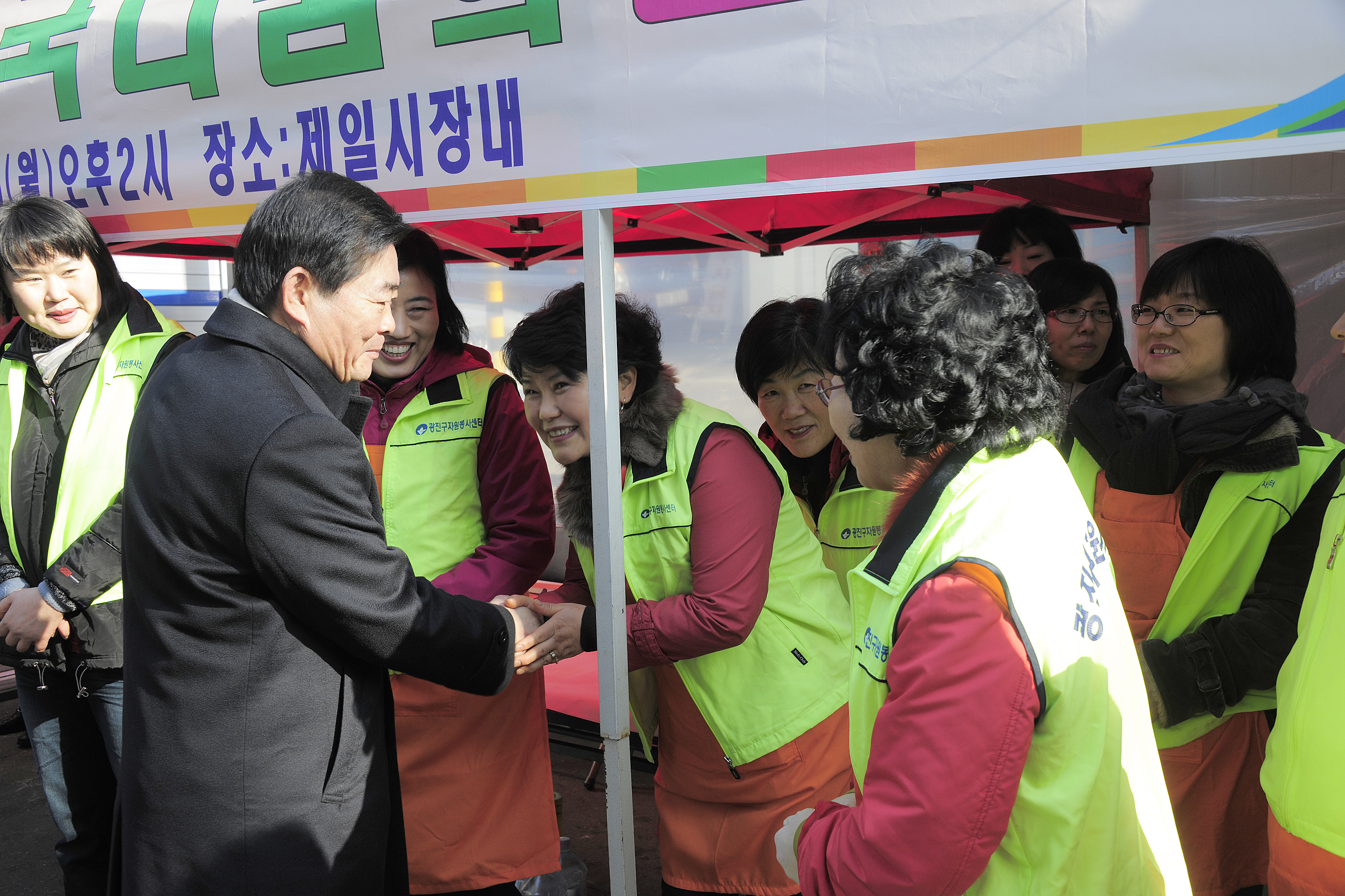 20120116-설맞이 전통시장방문 48359.JPG