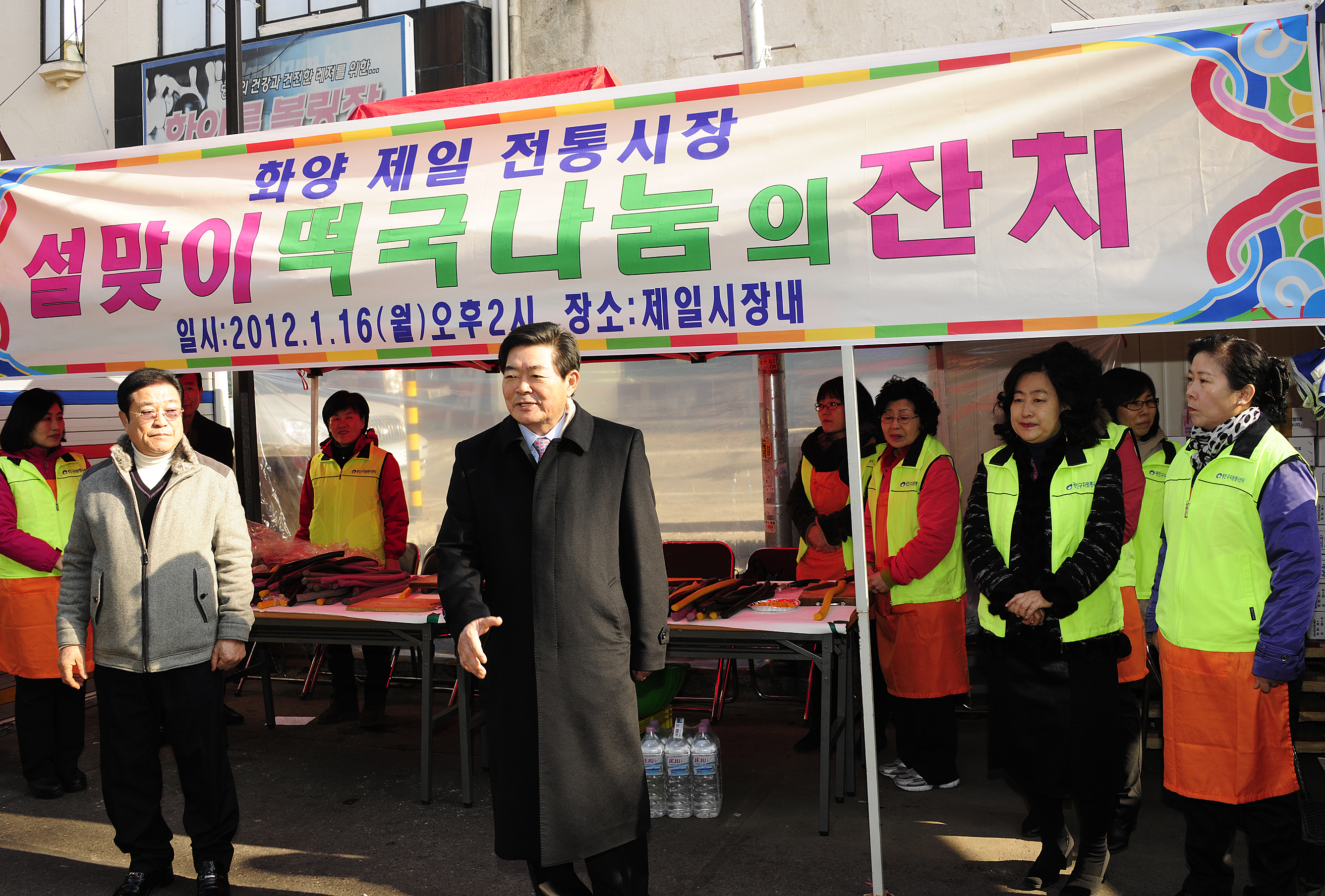 20120116-설맞이 전통시장방문 48364.JPG