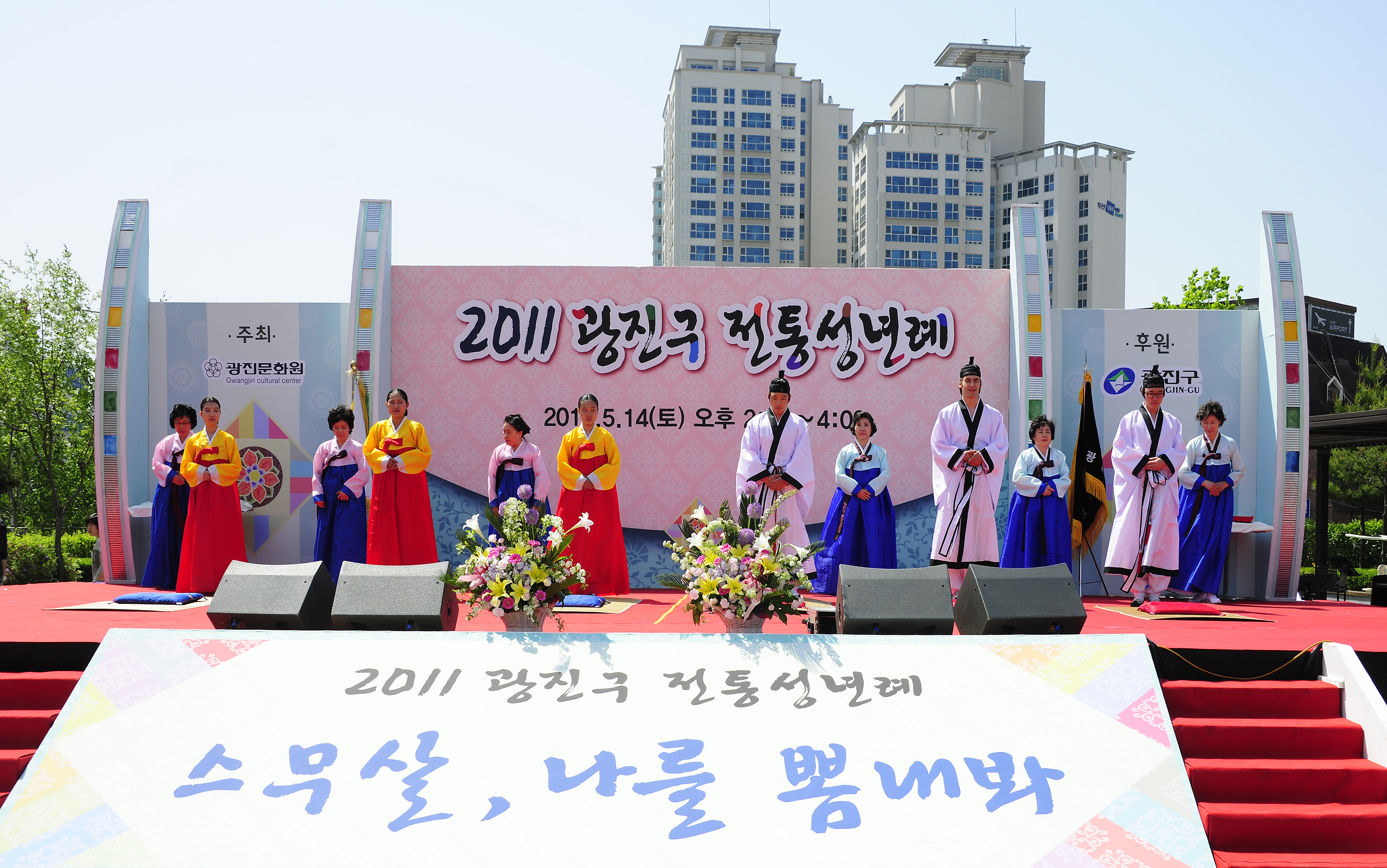 20110514-광진구 전통 성년례 33622.JPG