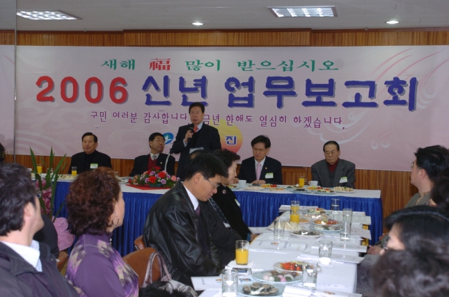 2006년 구의1동 업무보고회 I00000005517.JPG