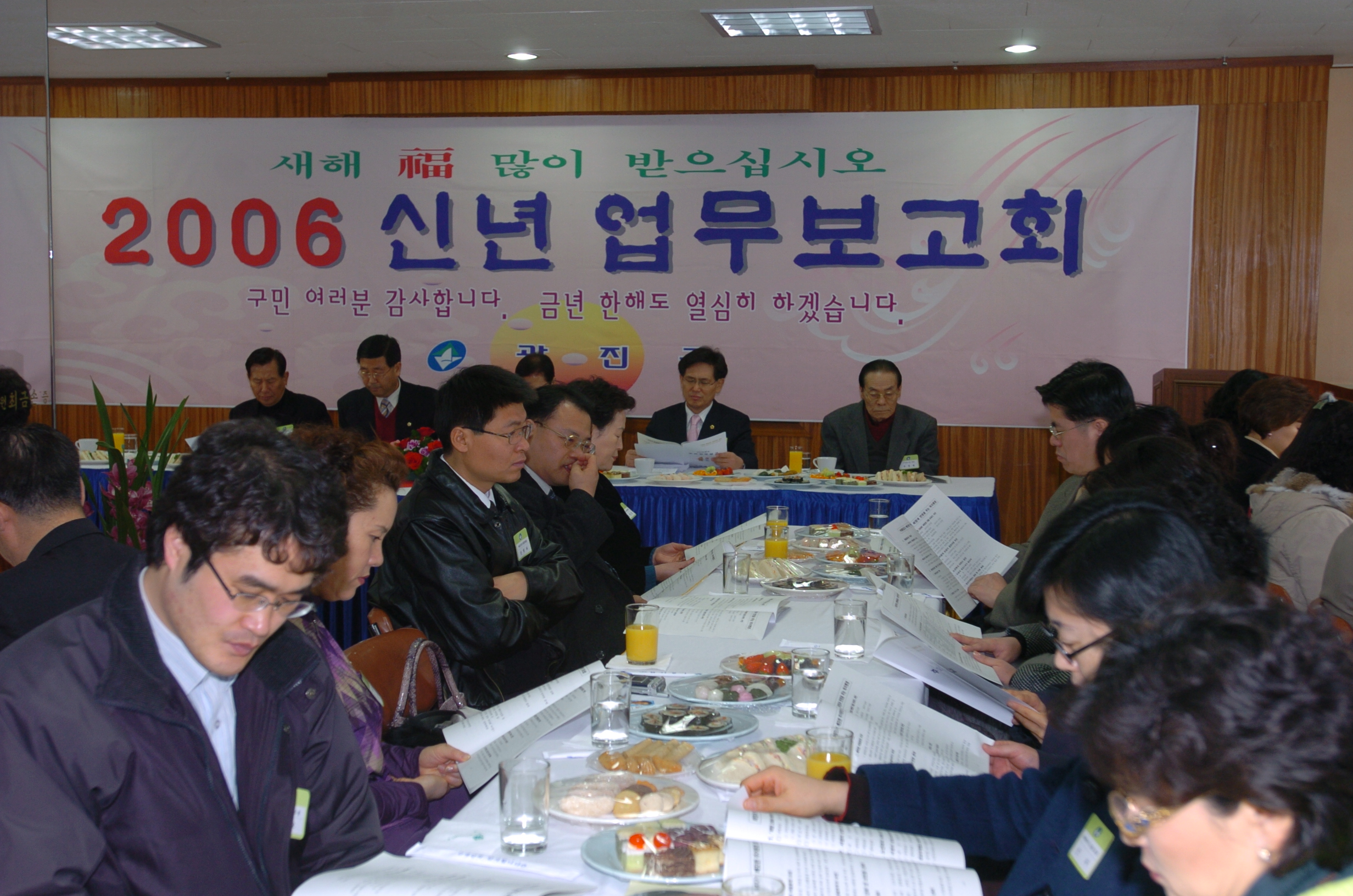 2006년 구의1동 업무보고회 I00000005518.JPG