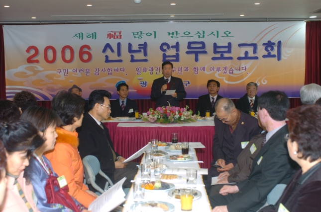 2006년 중곡3동 업무보고회 I00000005398.JPG