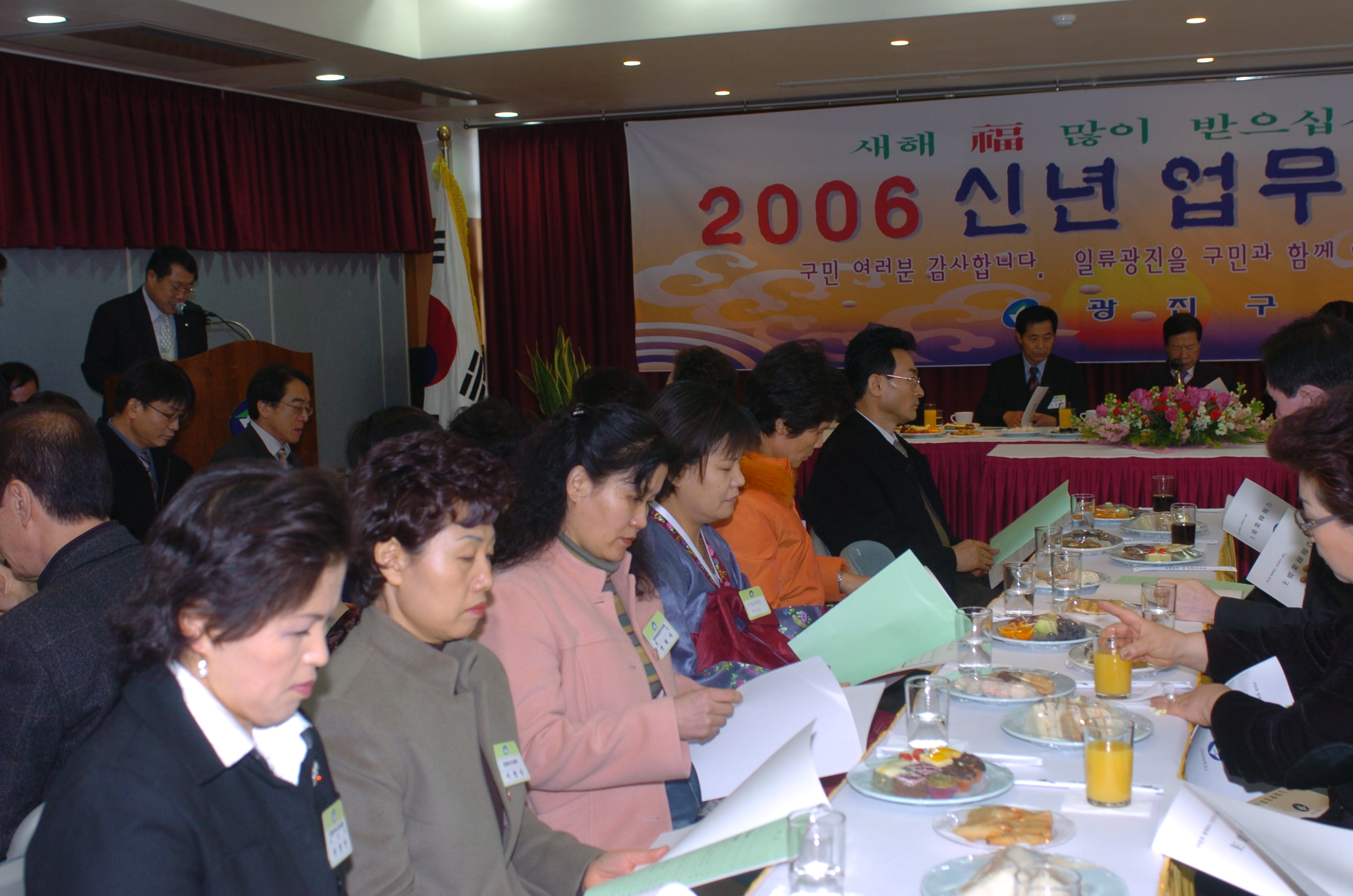 2006년 중곡3동 업무보고회 I00000005399.JPG