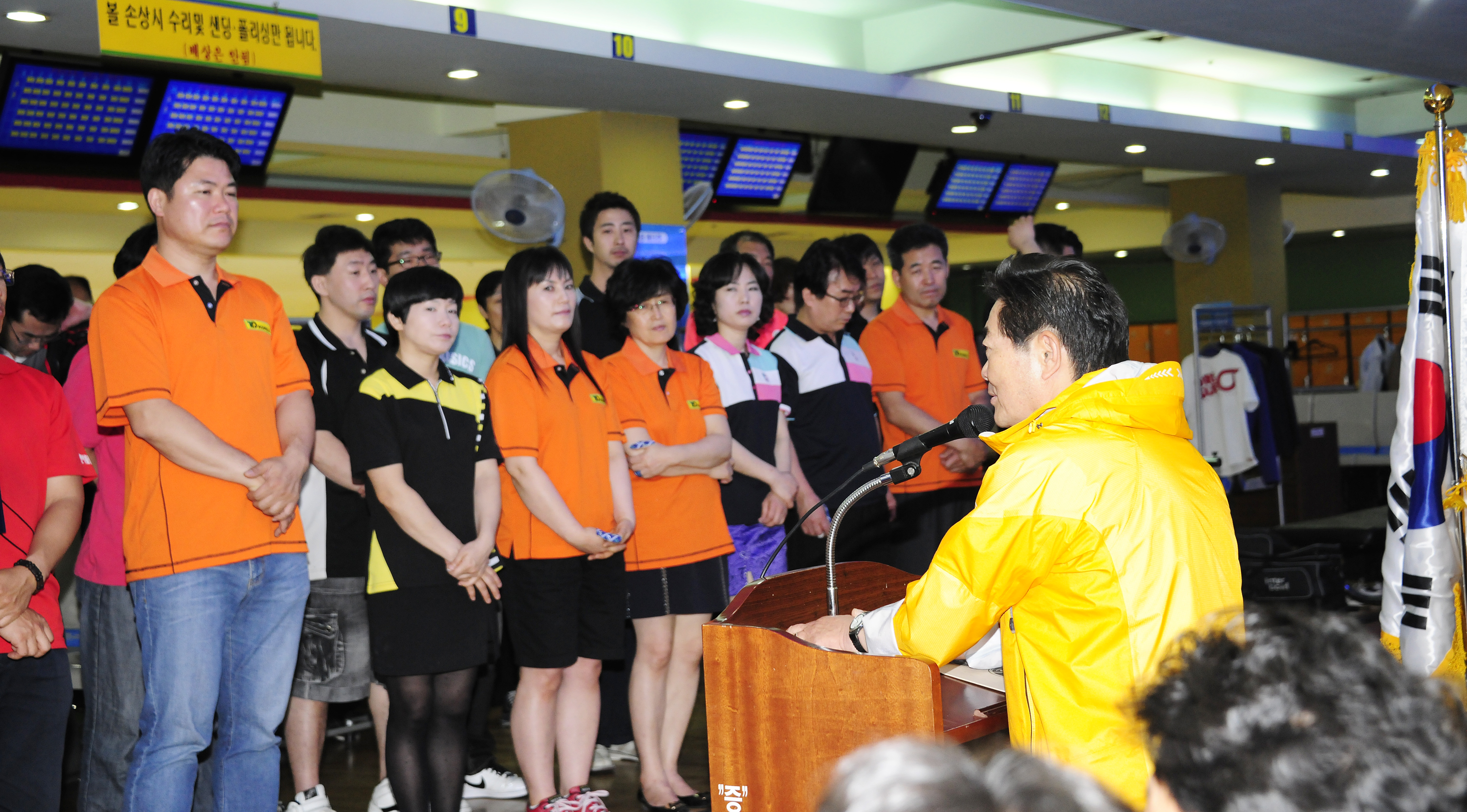 20110515-제14회 구청장기 볼링대회 34108.JPG