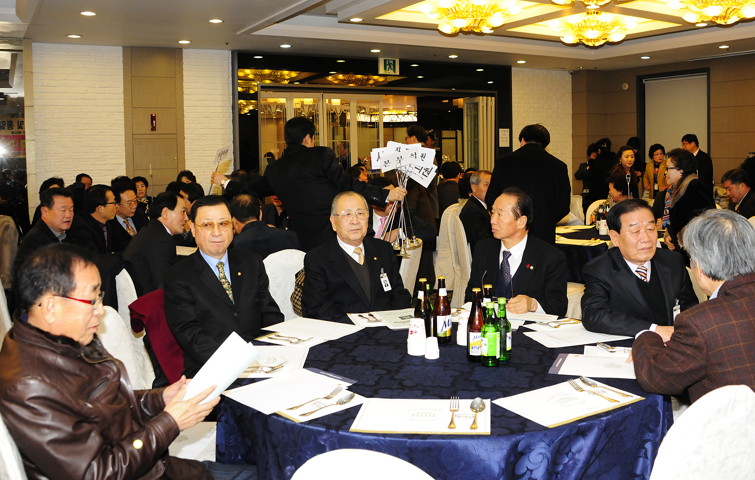 20111220-민주평통 4분기 정기회의 및 활동보고회 46236.JPG