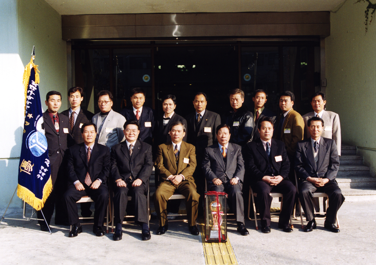 새활체육축구대회우승