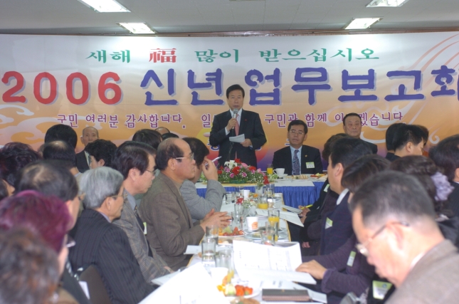 2006년 군자동 업무보고회 I00000005418.JPG