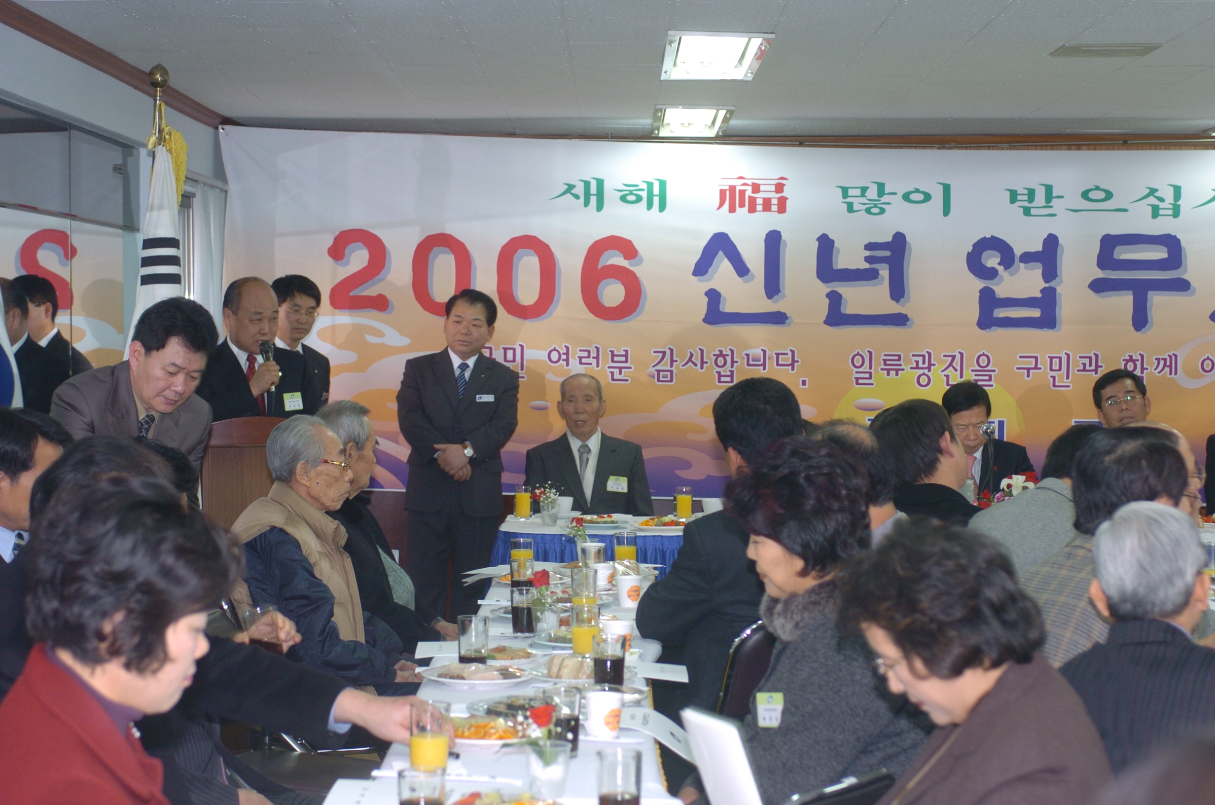 2006년 군자동 업무보고회 I00000005419.JPG