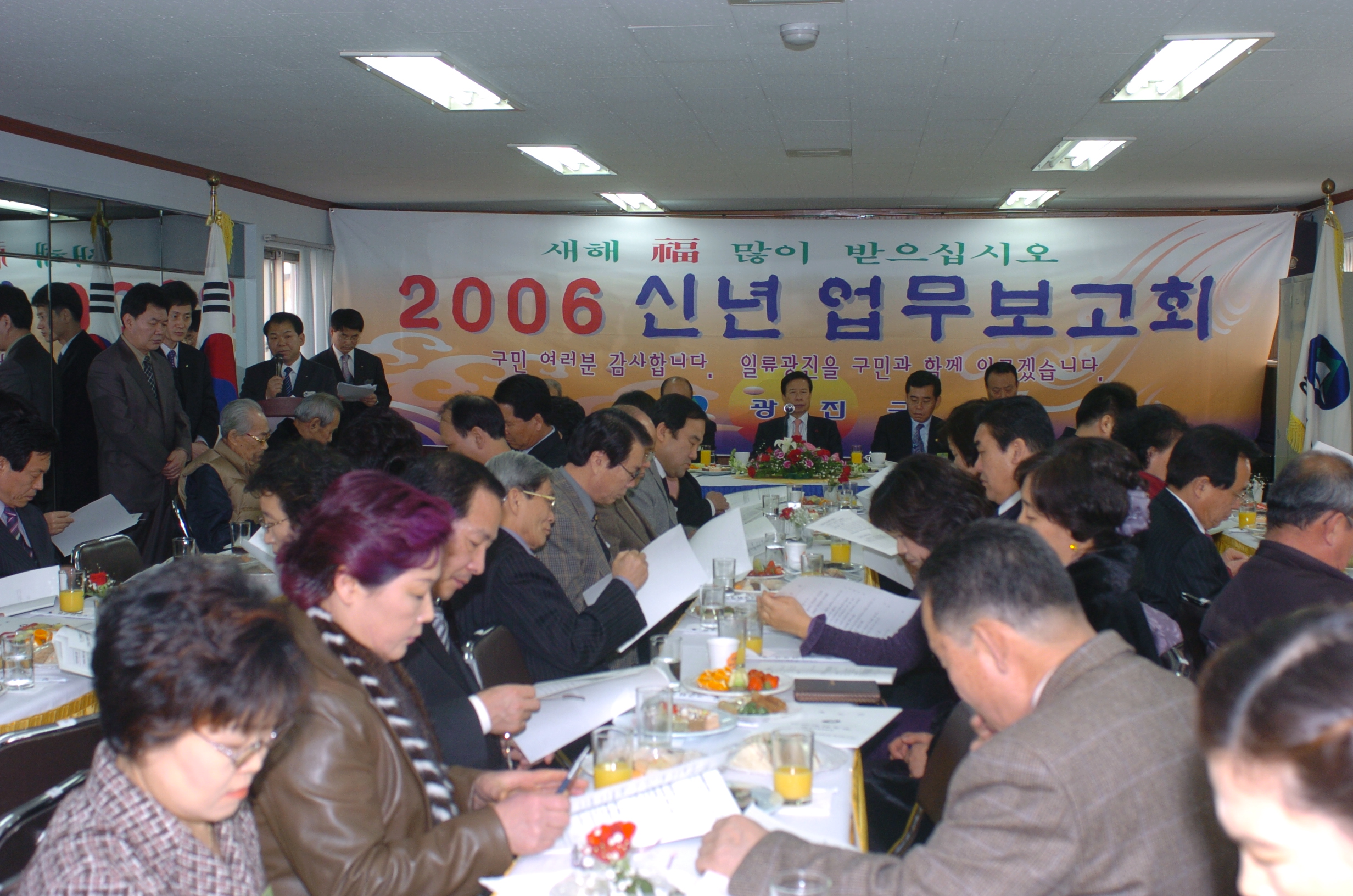 2006년 군자동 업무보고회 I00000005420.JPG