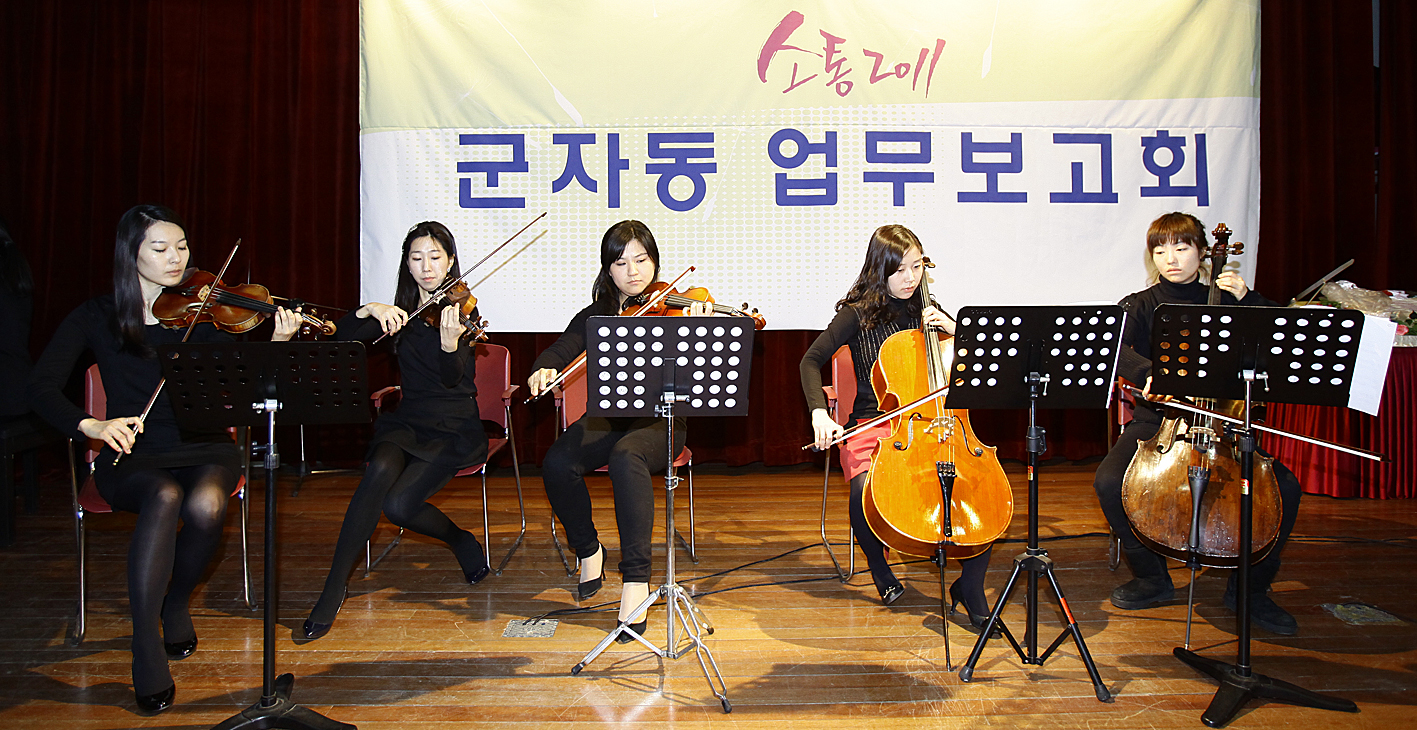 20110131-군자동 업무보고회 24756.JPG