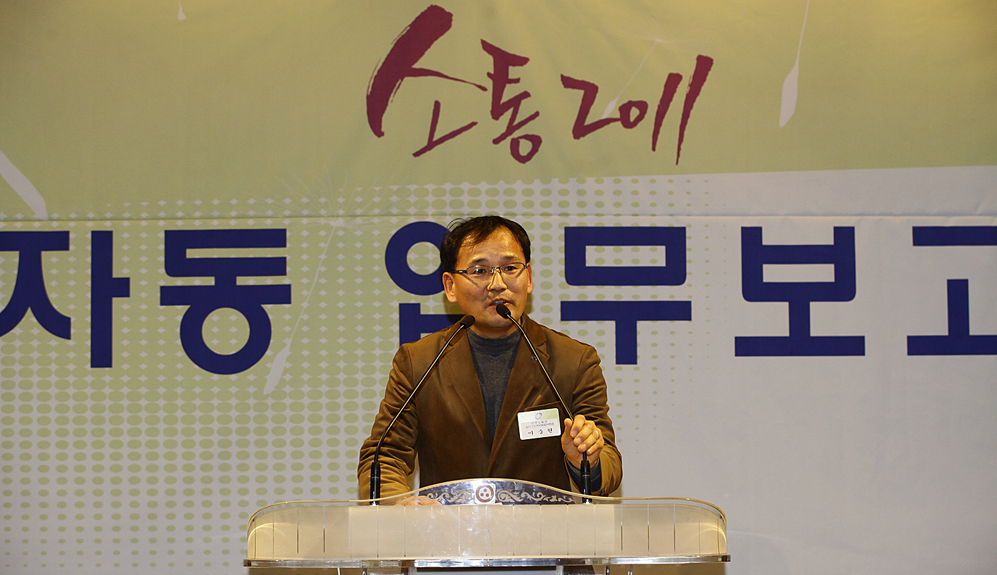 20110131-군자동 업무보고회 24803.JPG