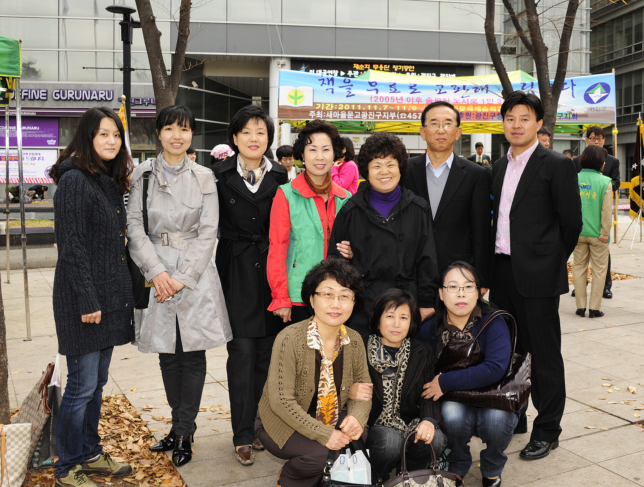 20111107-구민 알뜰도서 무료 교환시장 42966.JPG