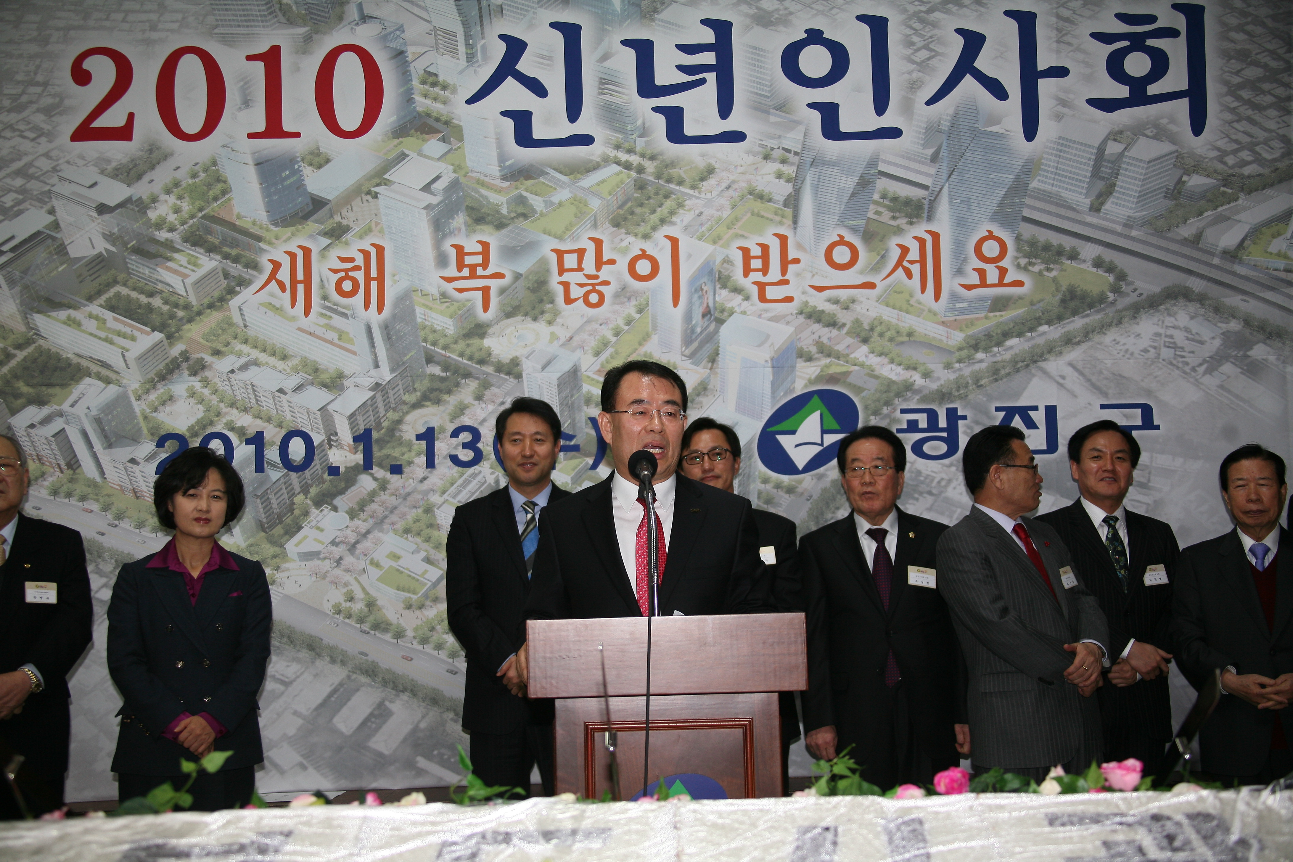 2010 신년인사회 15099.JPG