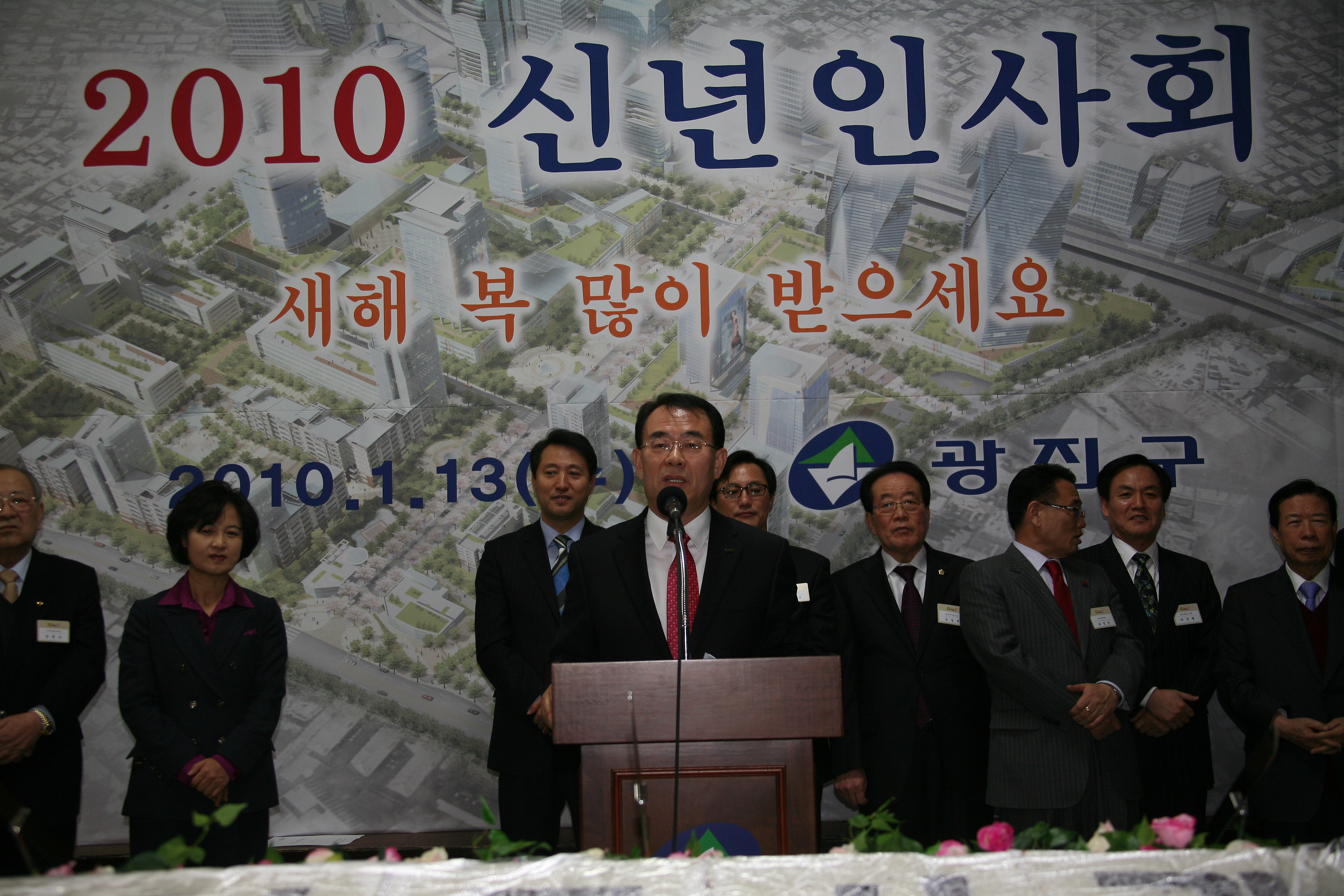 2010 신년인사회 15100.JPG