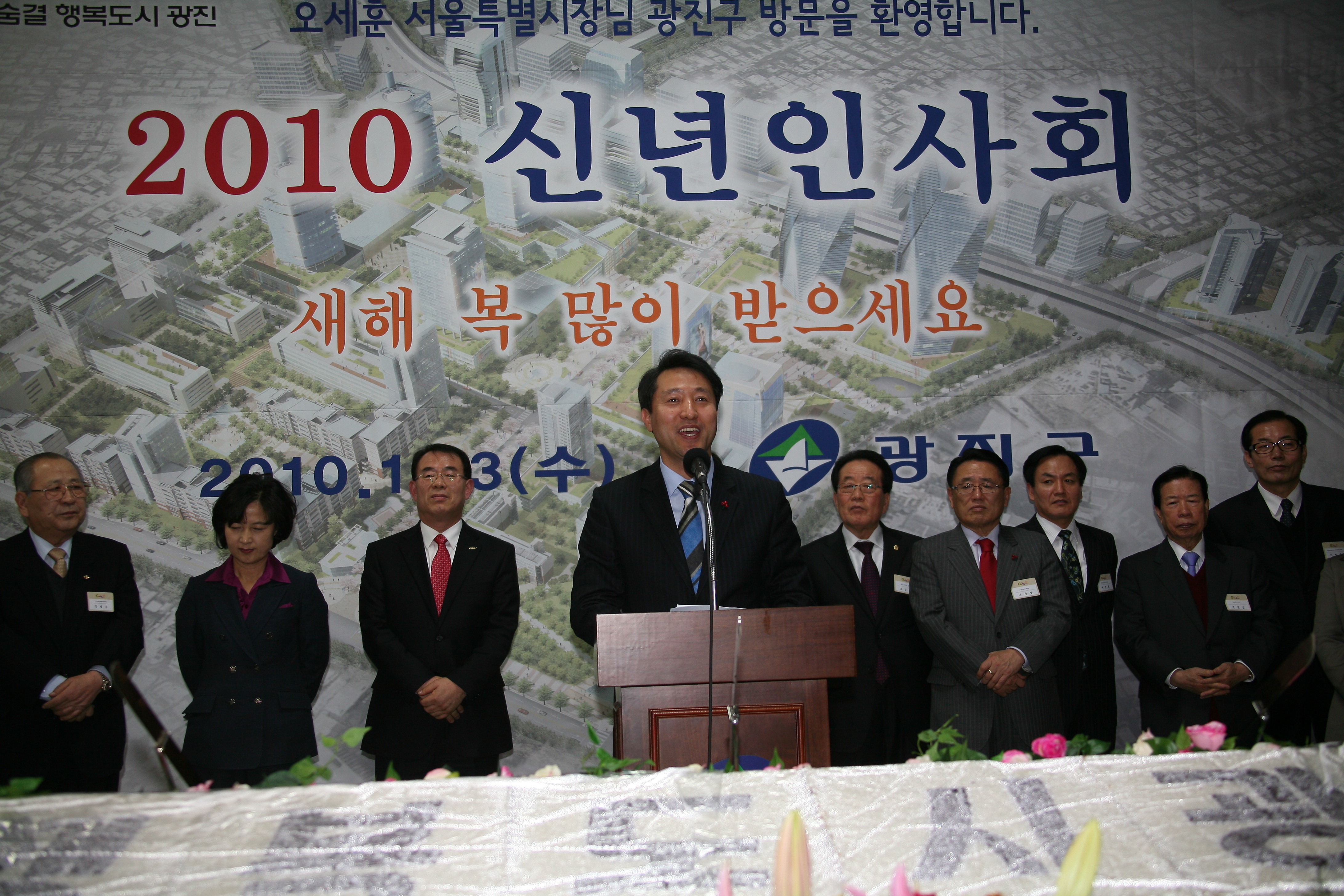 2010 신년인사회 15104.JPG