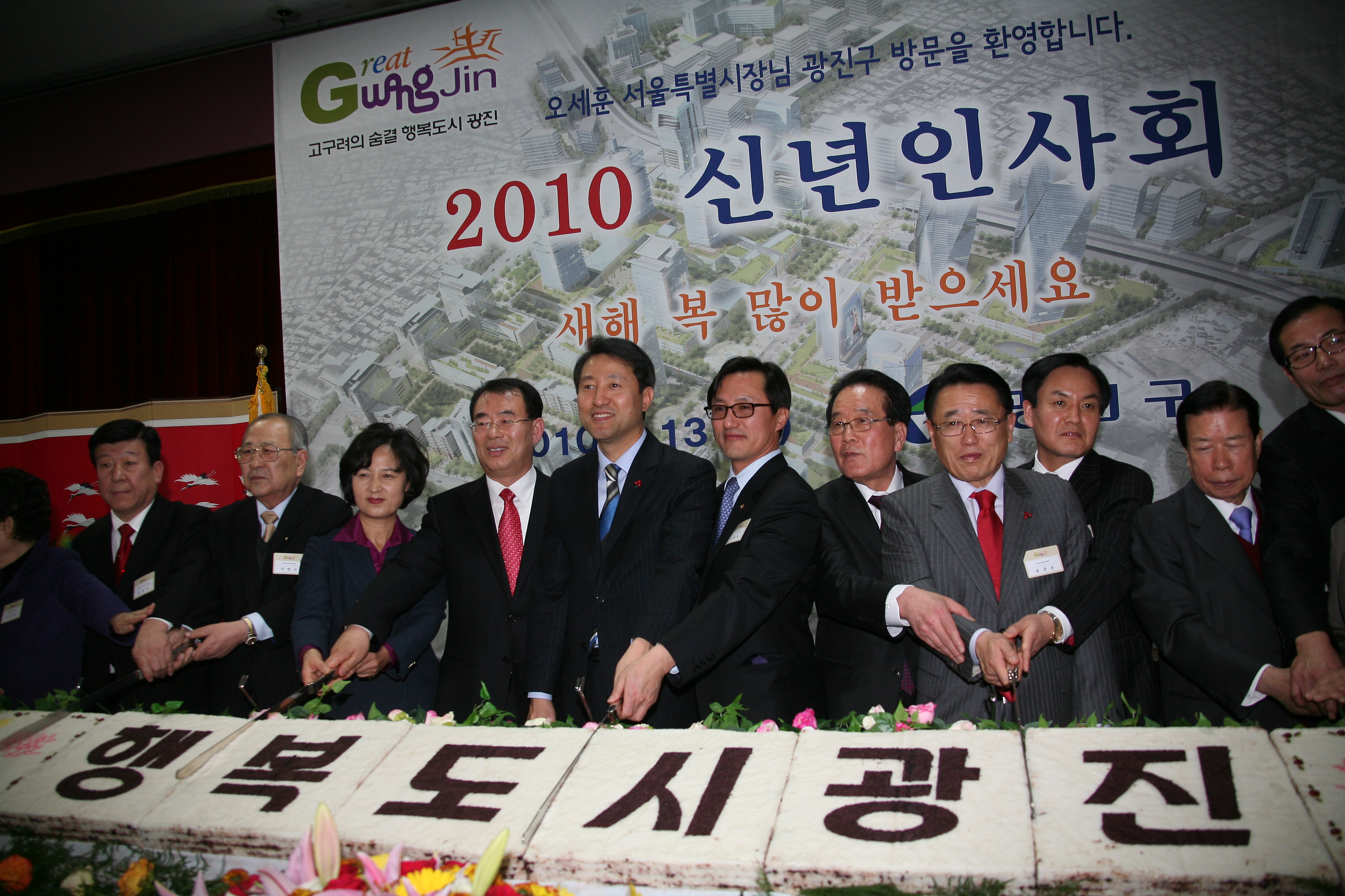 2010 신년인사회 15105.JPG