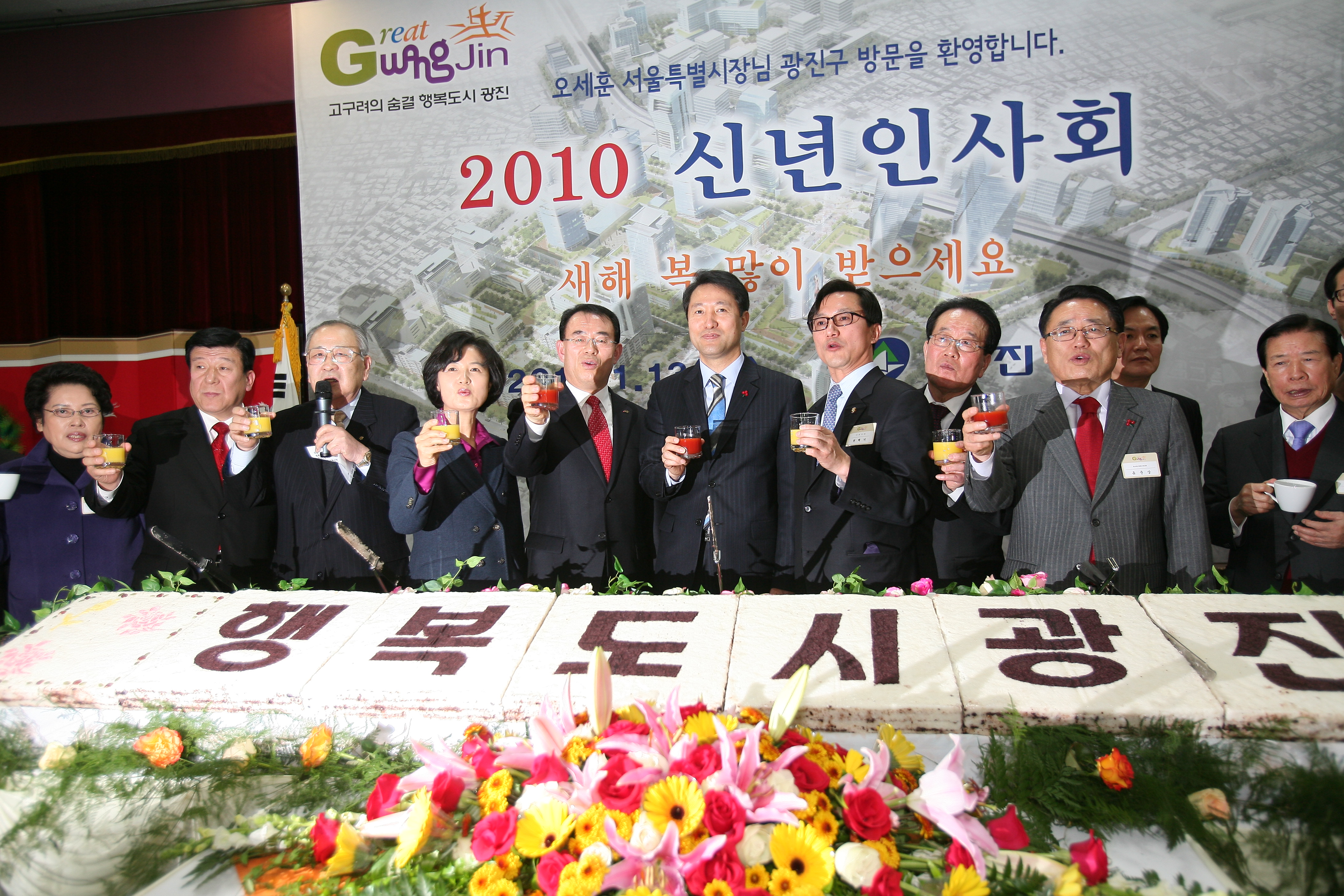 2010 신년인사회 15106.JPG