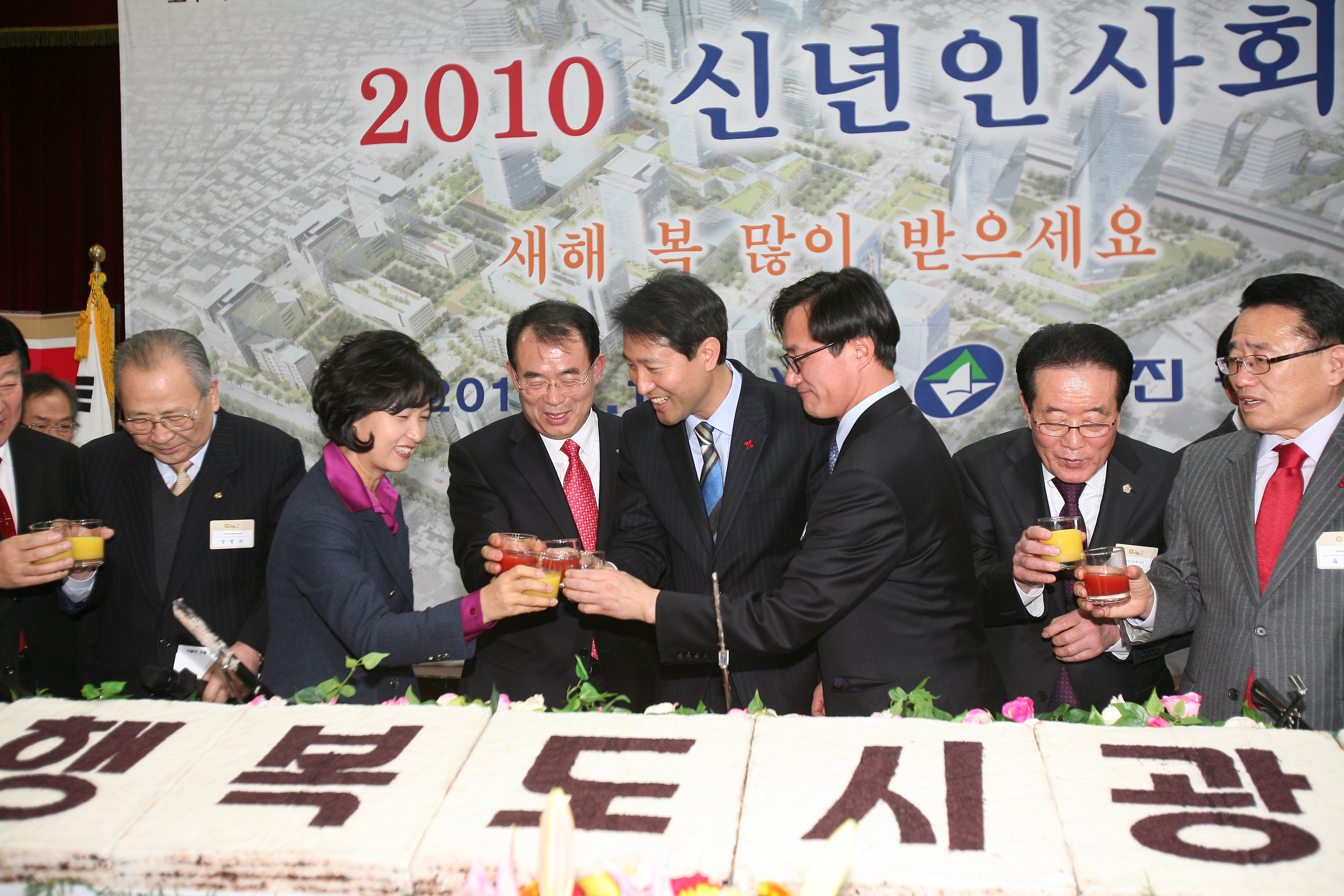 2010 신년인사회 15107.JPG