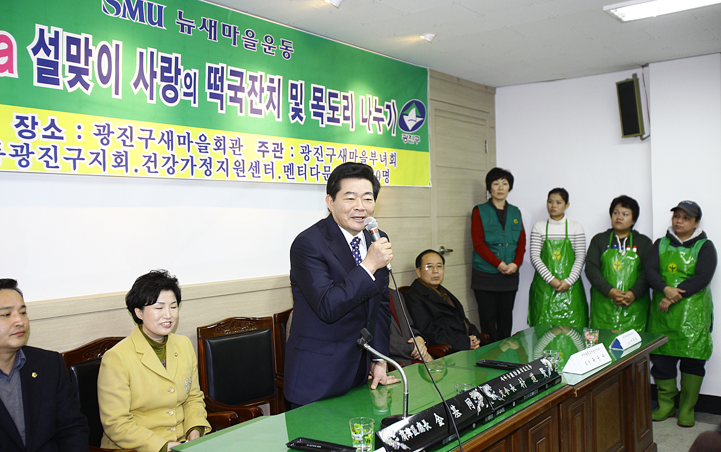 20110125-설맞이 떡국잔치 및 사랑의 목도리전달 24577.JPG