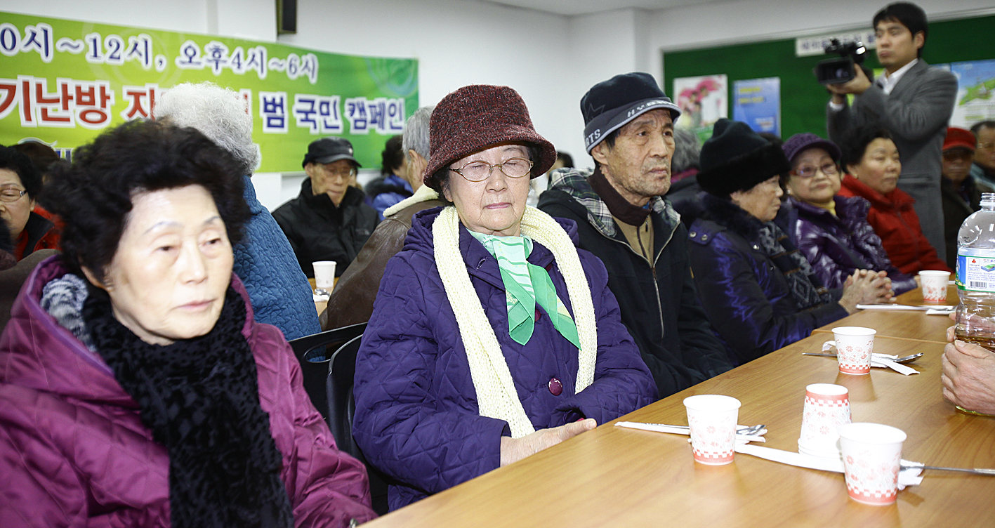 20110125-설맞이 떡국잔치 및 사랑의 목도리전달 24579.JPG