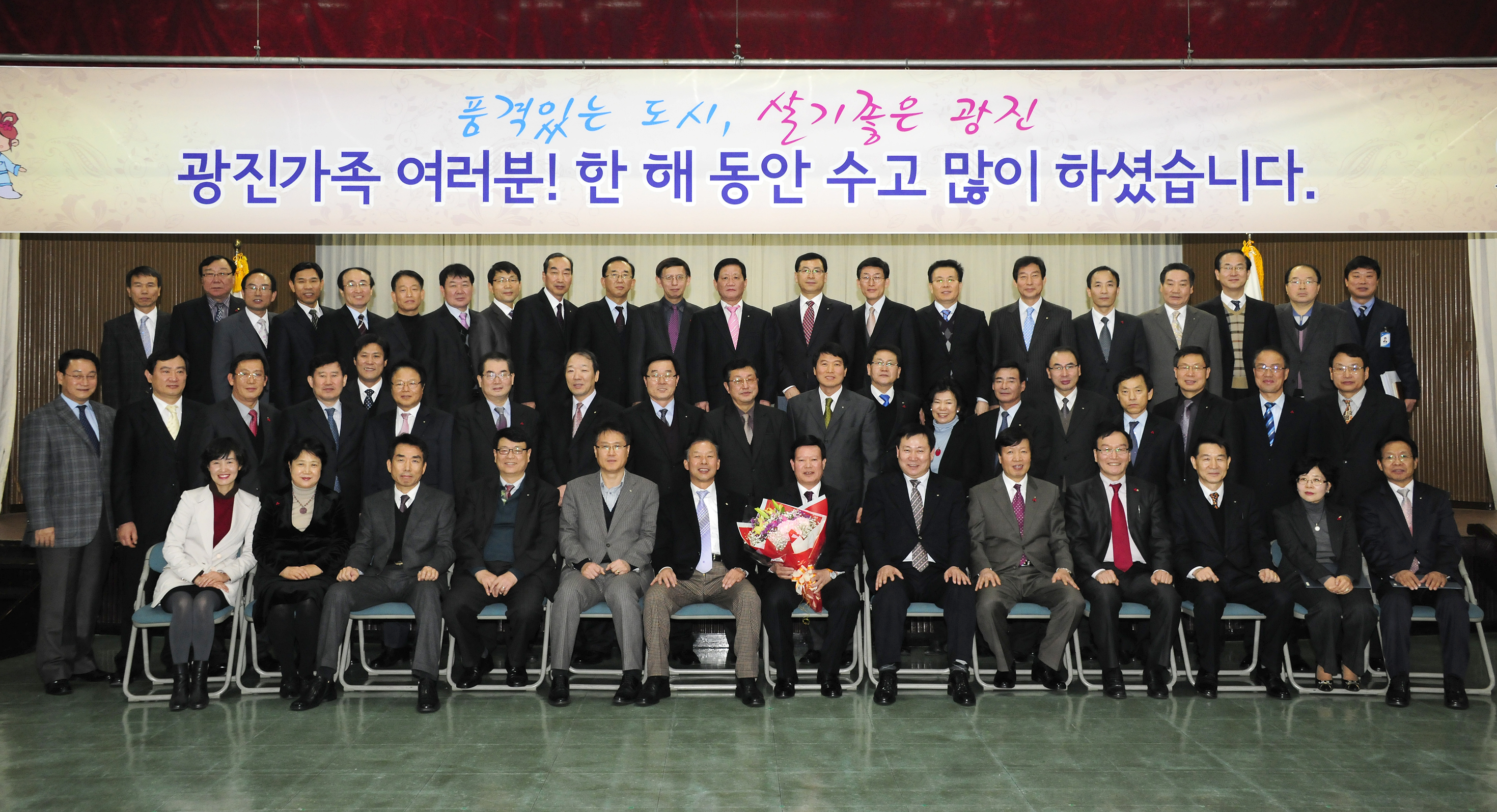 20111230-구 종무식 및 부구청장님 이임식 47722.JPG