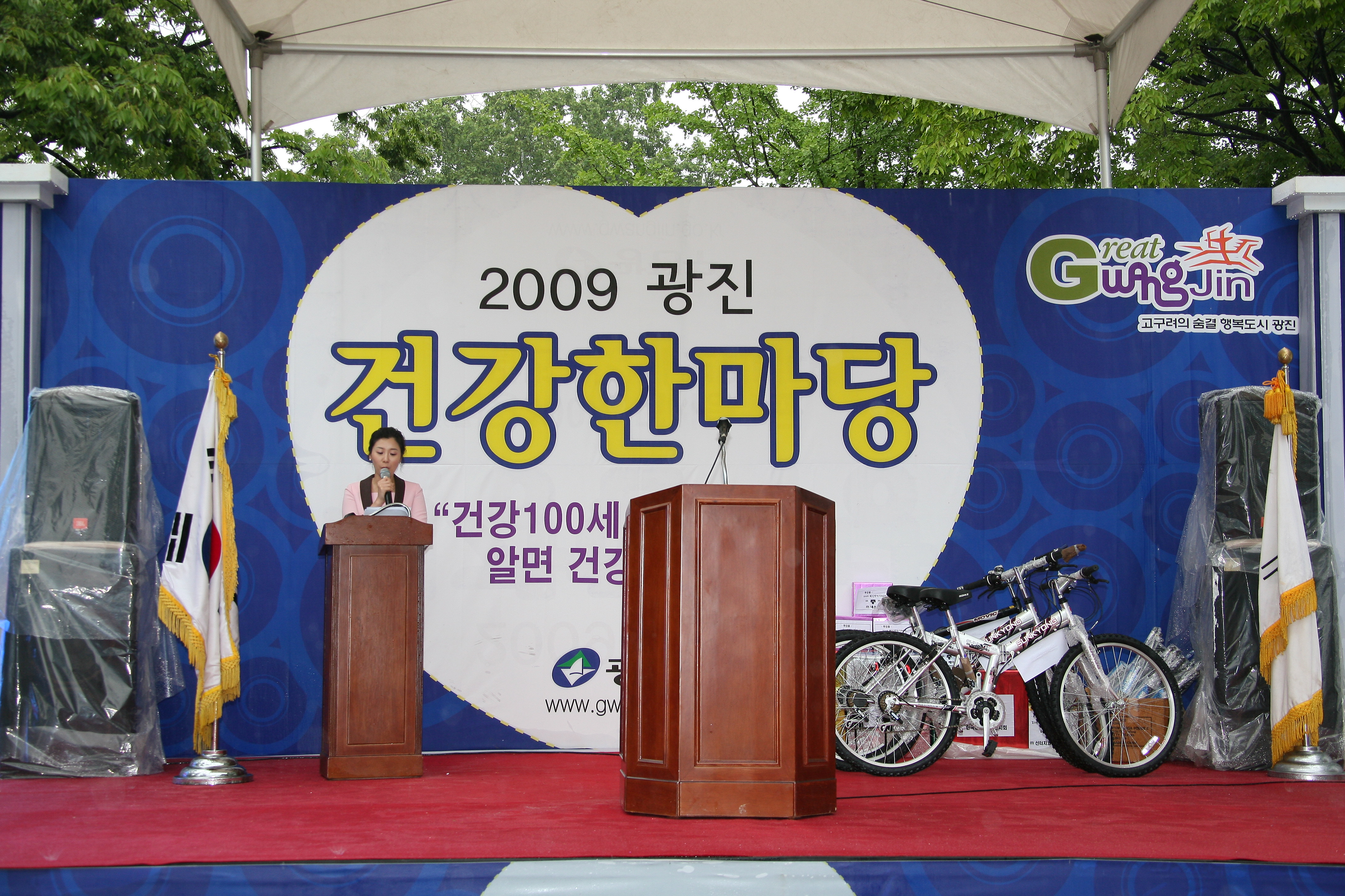 2009광진 건강한마당 11620.JPG