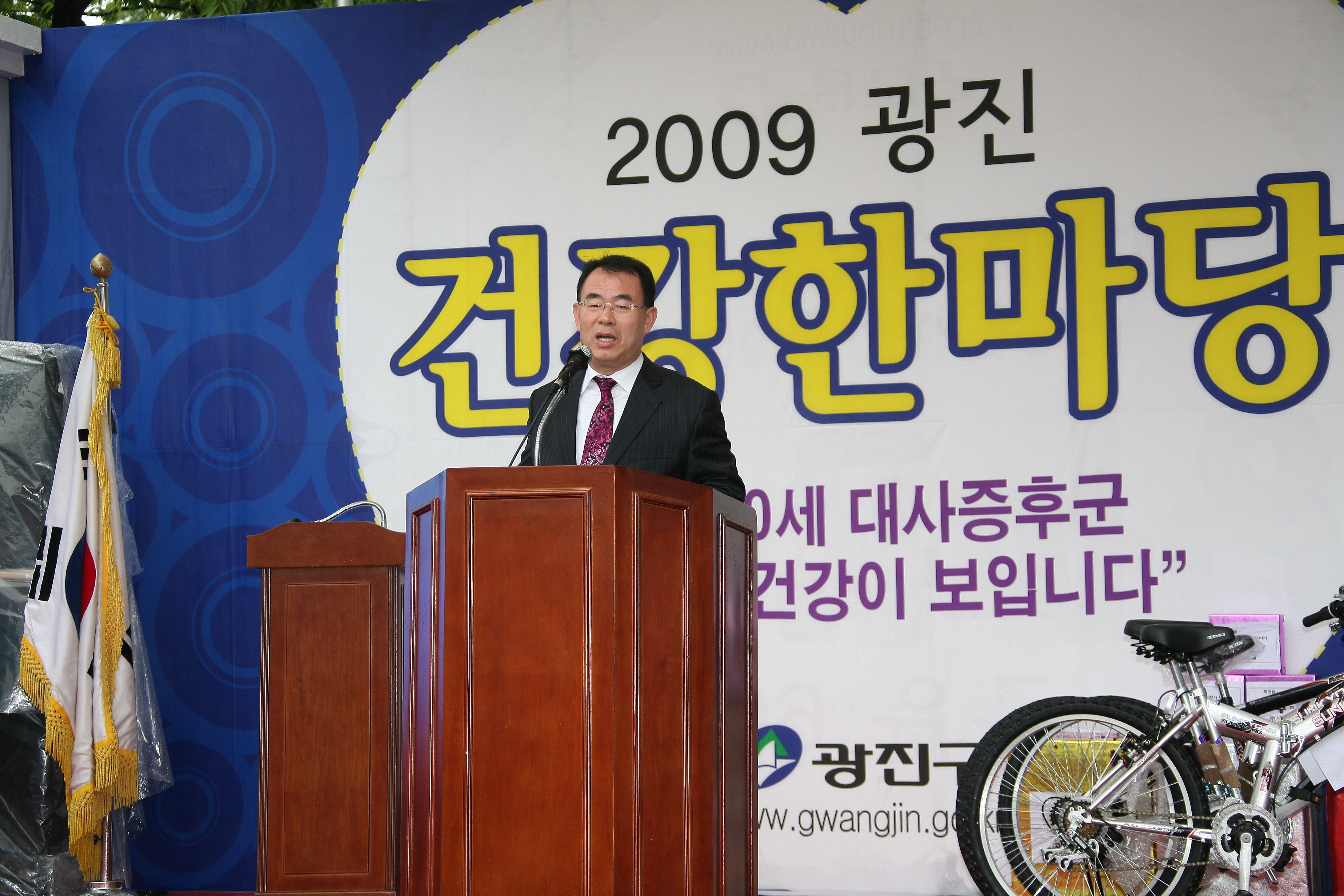 2009광진 건강한마당 11626.JPG