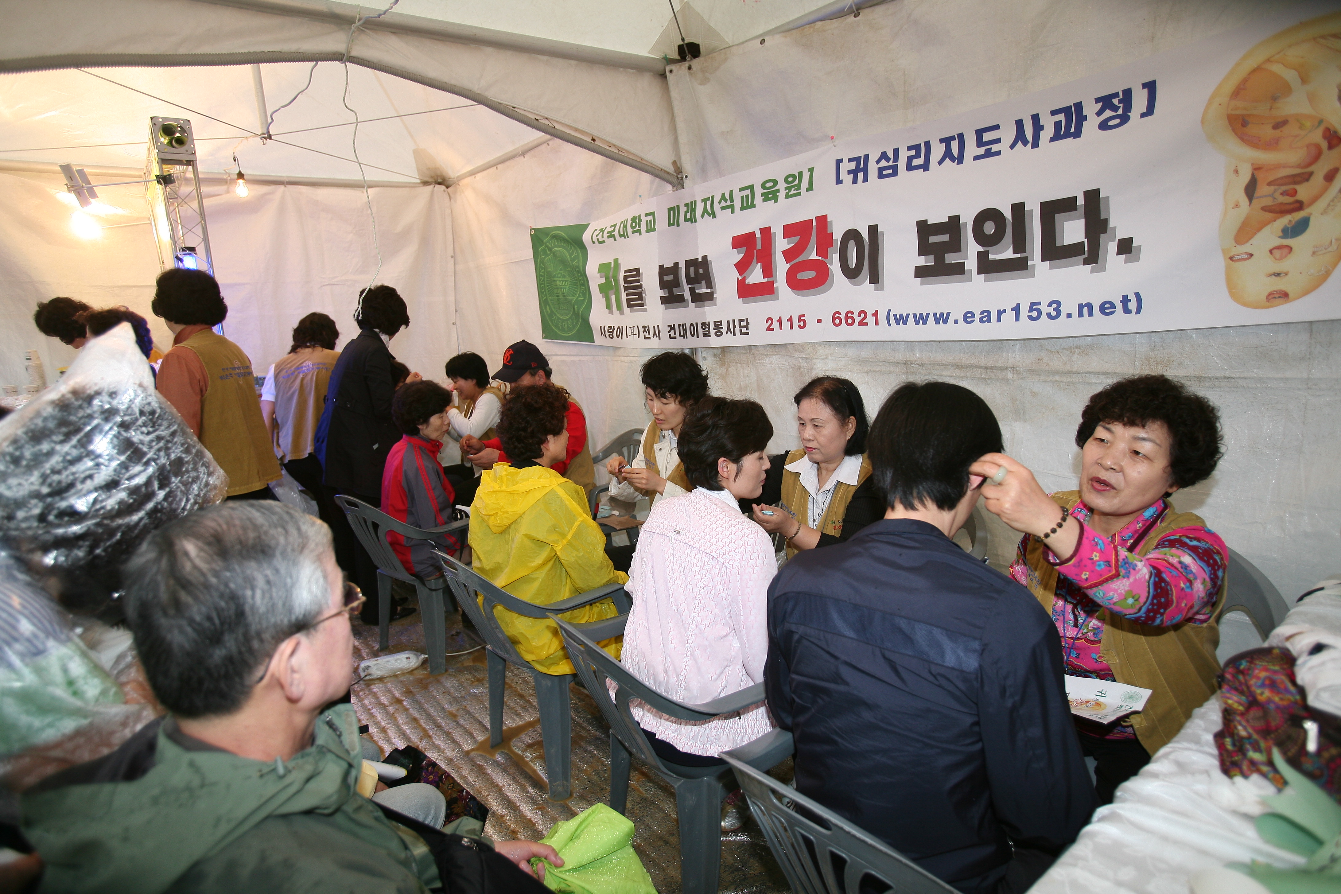 2009광진 건강한마당 11649.JPG