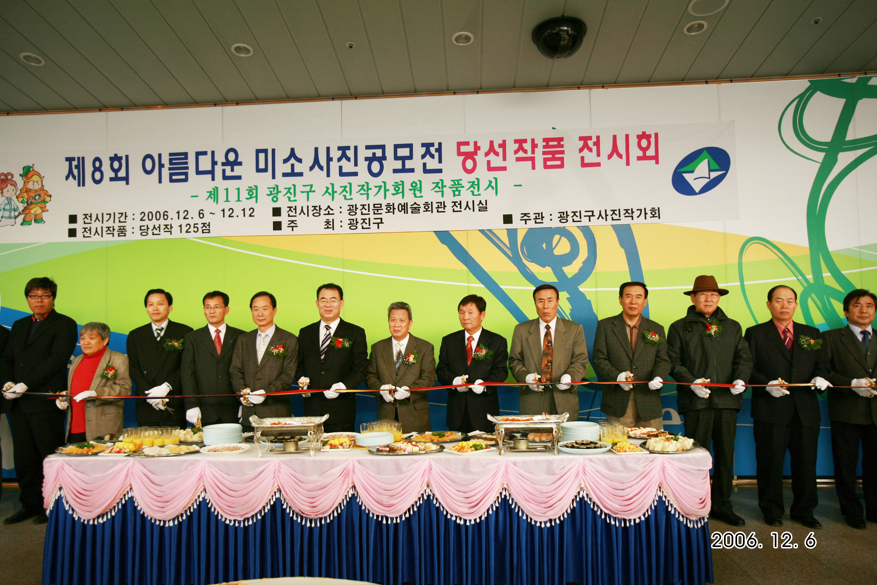 정송학광진구청장 2006년 12월 주요동정 I00000006715.JPG