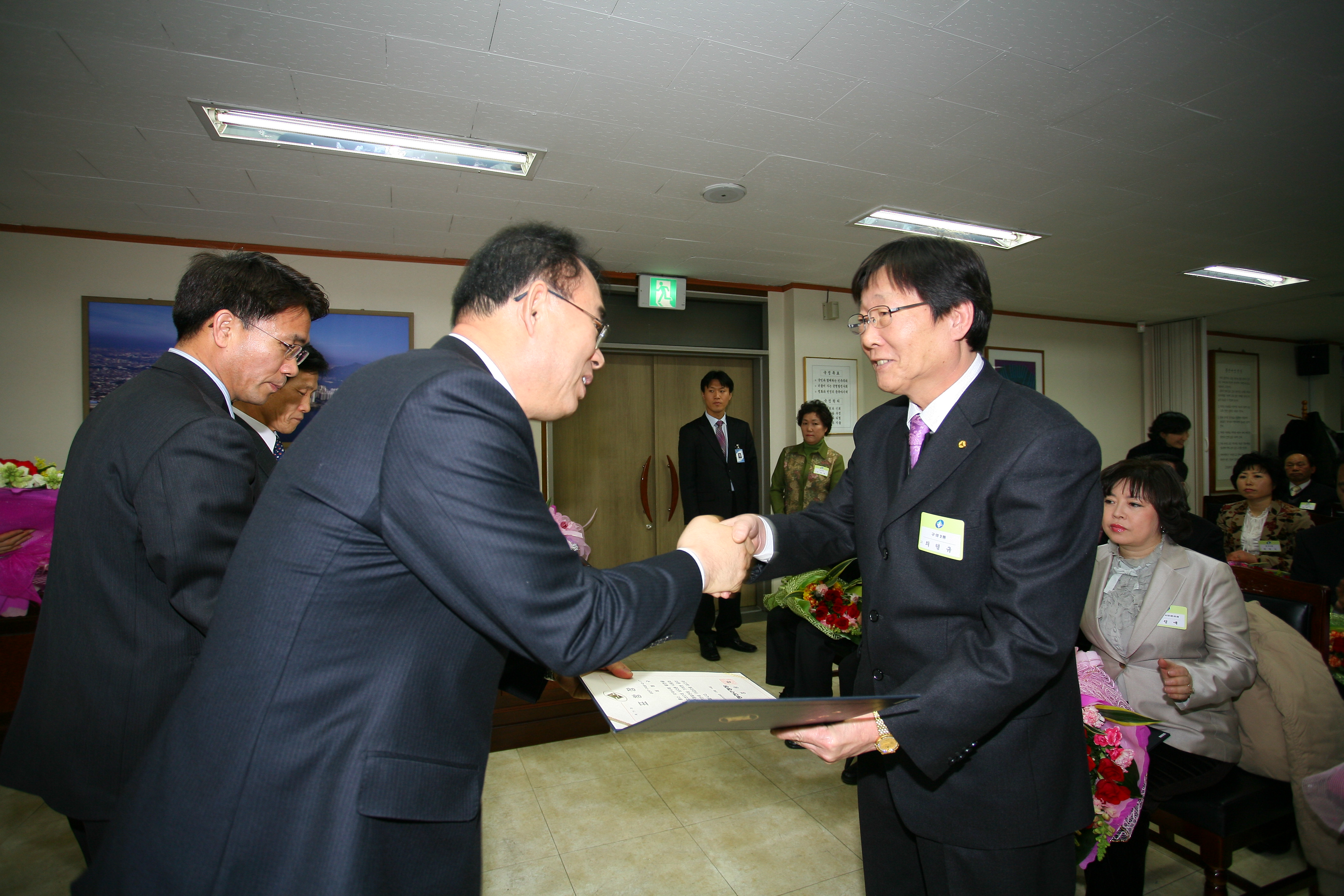 2008년 2월 정기구민표창 수여식 I00000007572.JPG