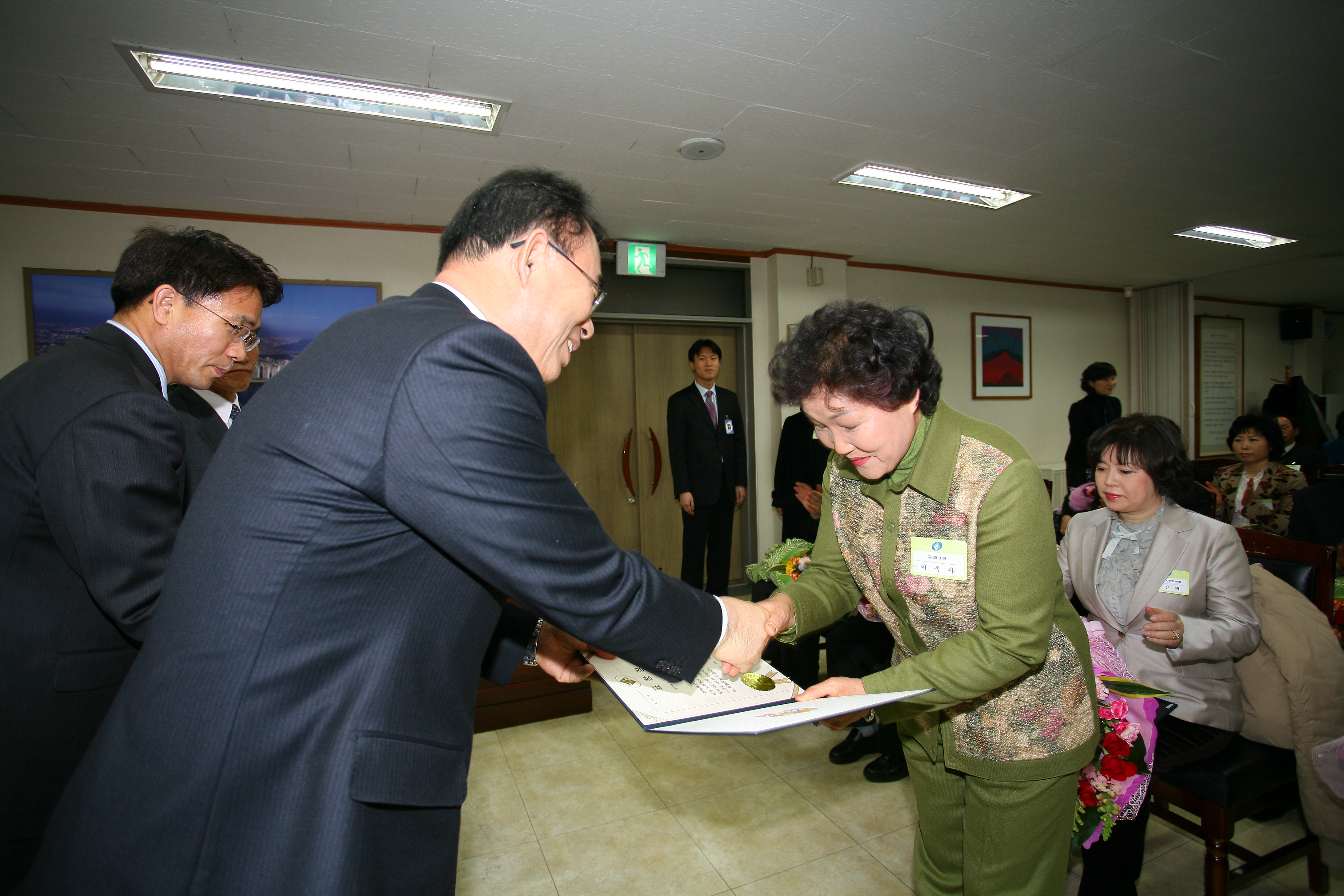 2008년 2월 정기구민표창 수여식 I00000007573.JPG