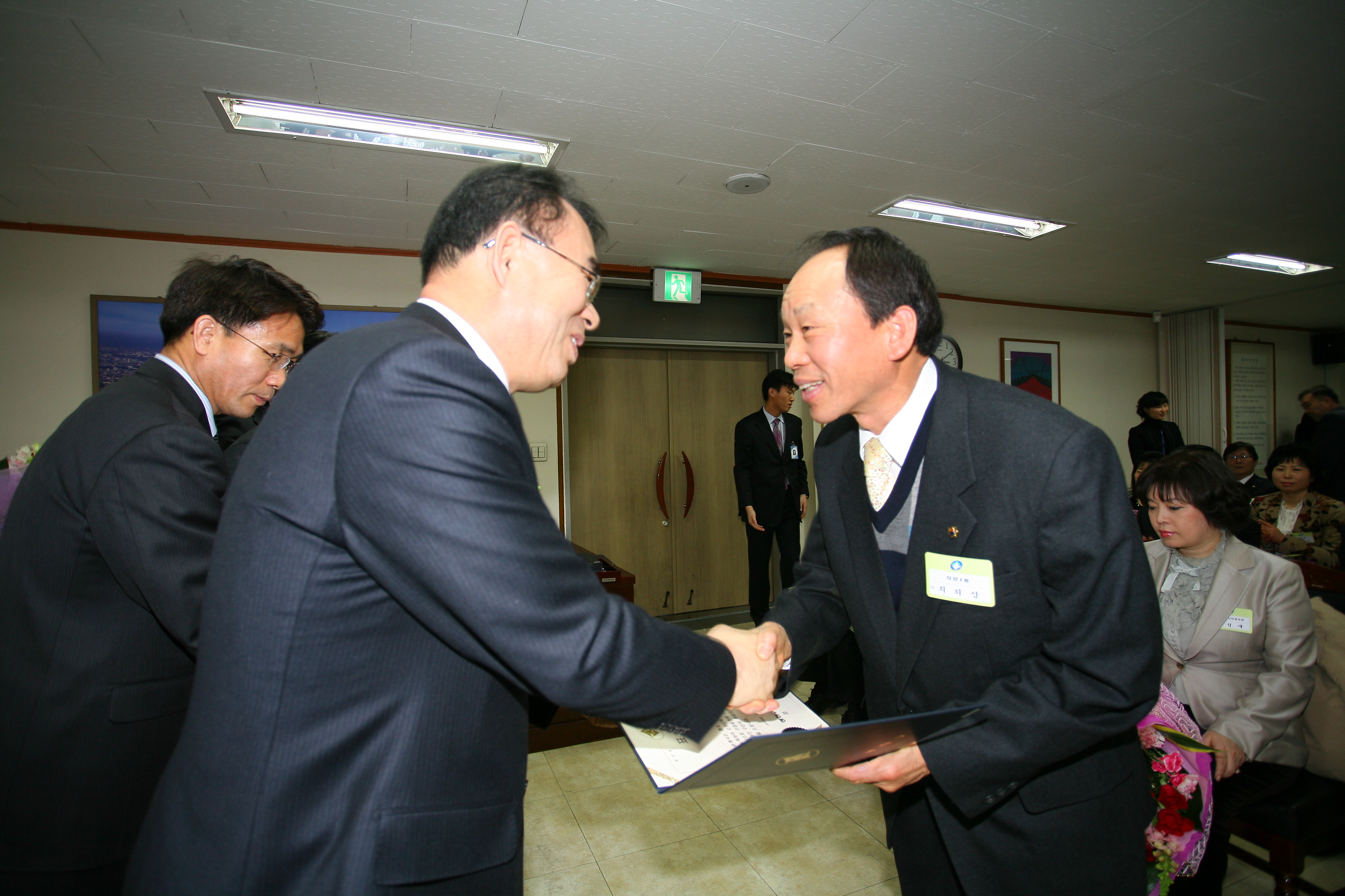 2008년 2월 정기구민표창 수여식 I00000007577.JPG