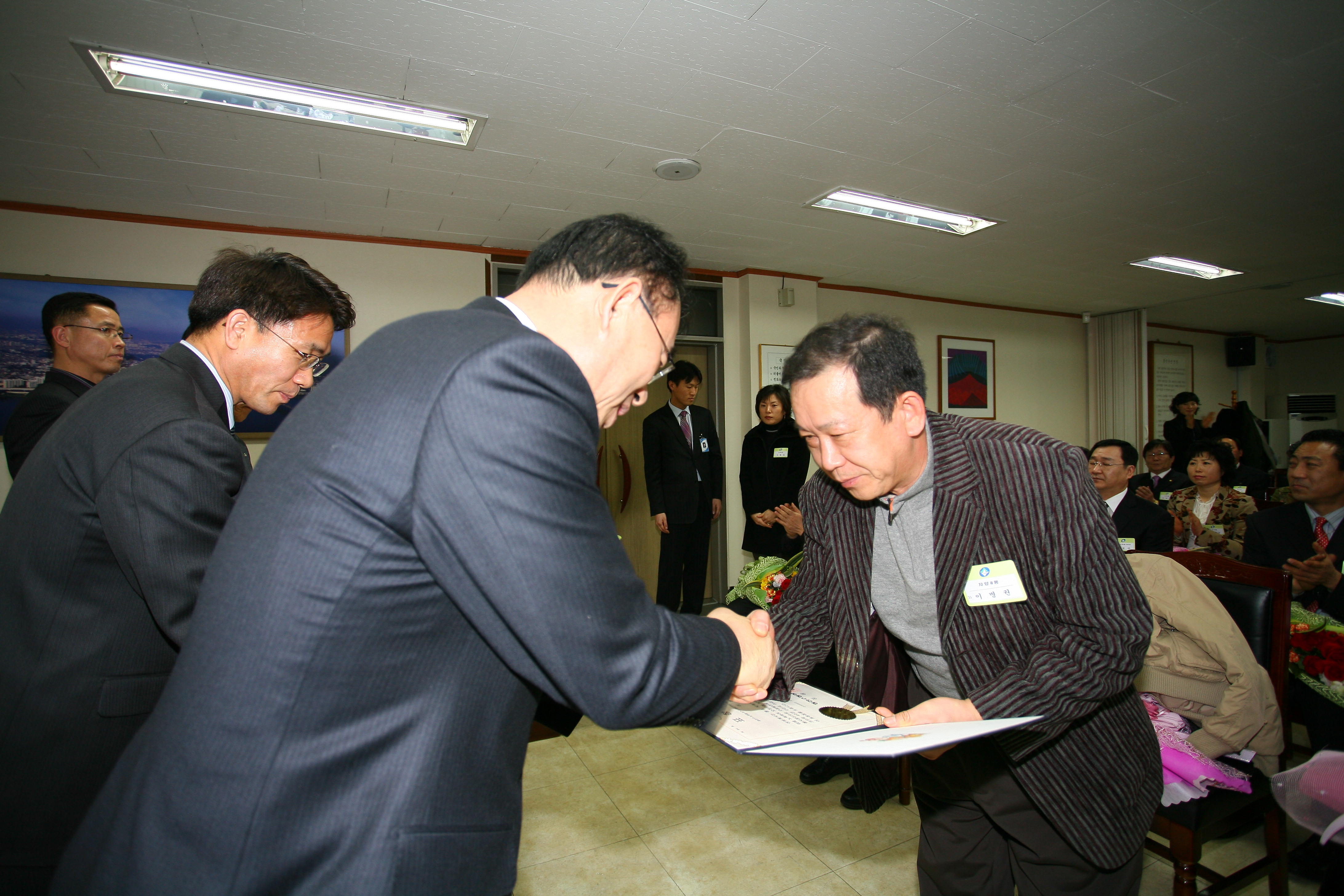 2008년 2월 정기구민표창 수여식 I00000007583.JPG